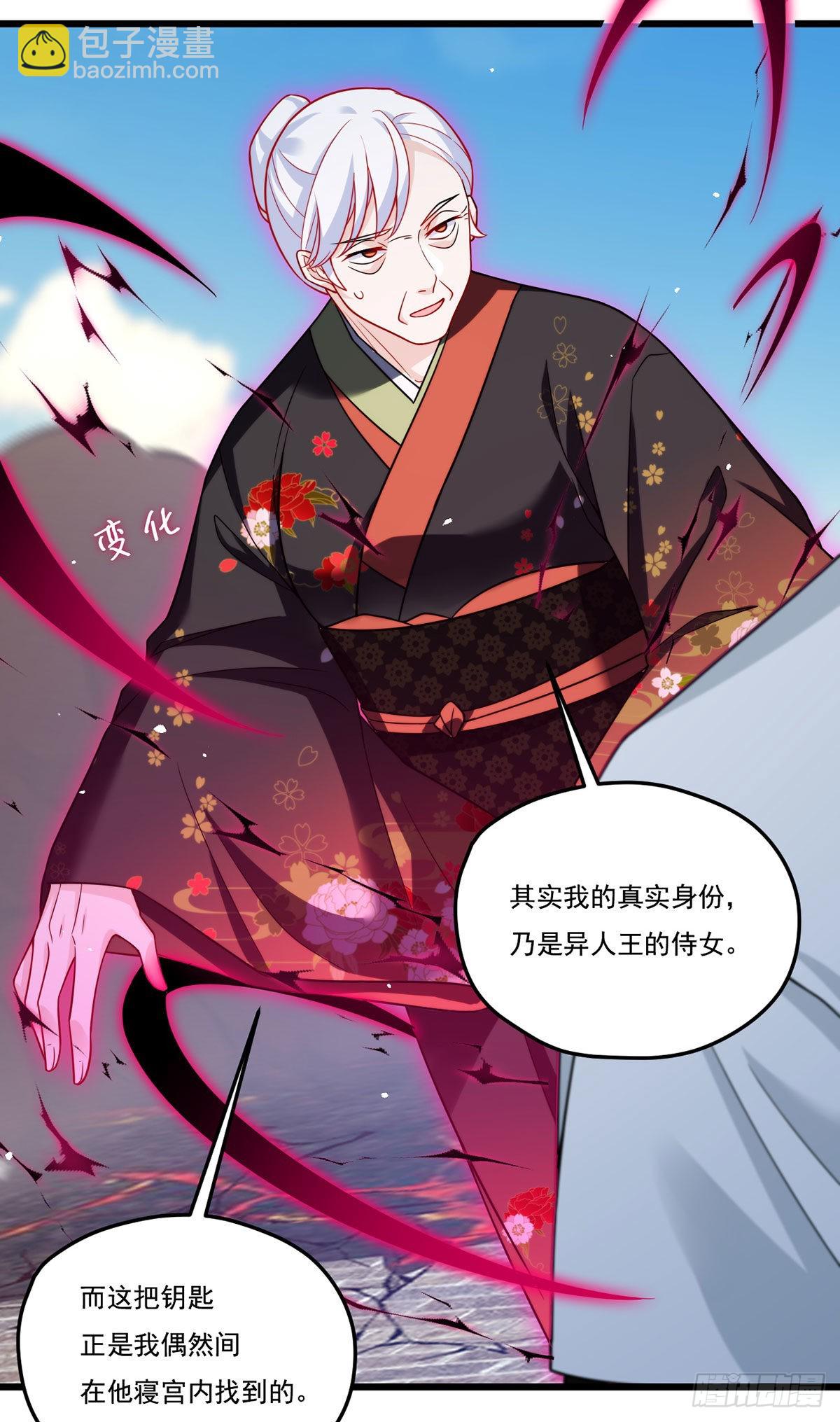 157.北奥仙宫钥匙到手了！15