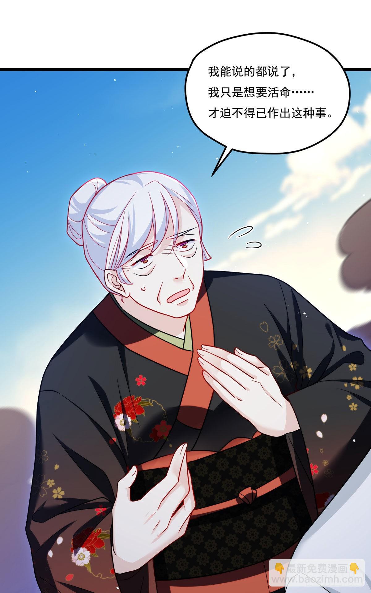 157.北奥仙宫钥匙到手了！21