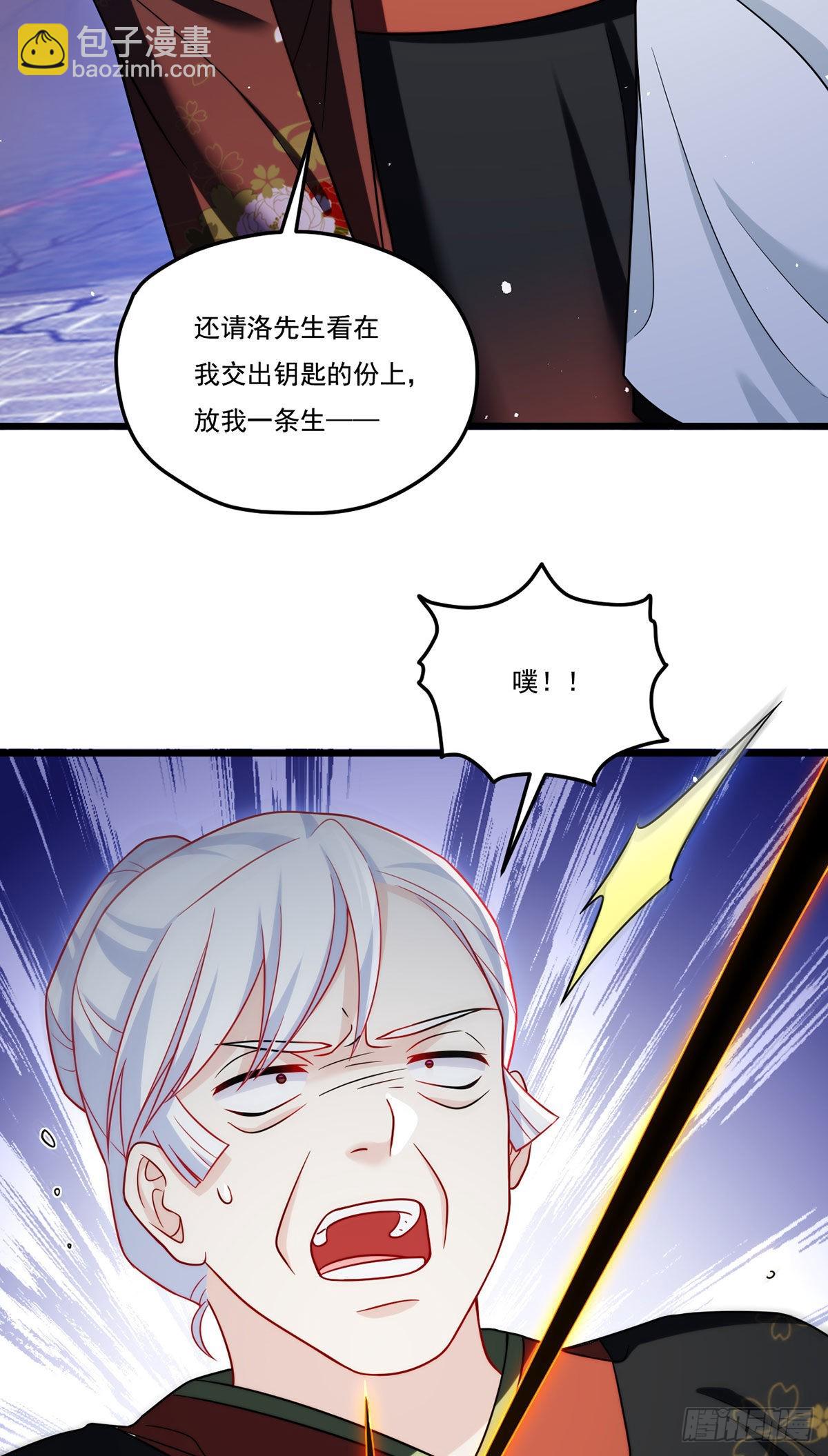 157.北奥仙宫钥匙到手了！22