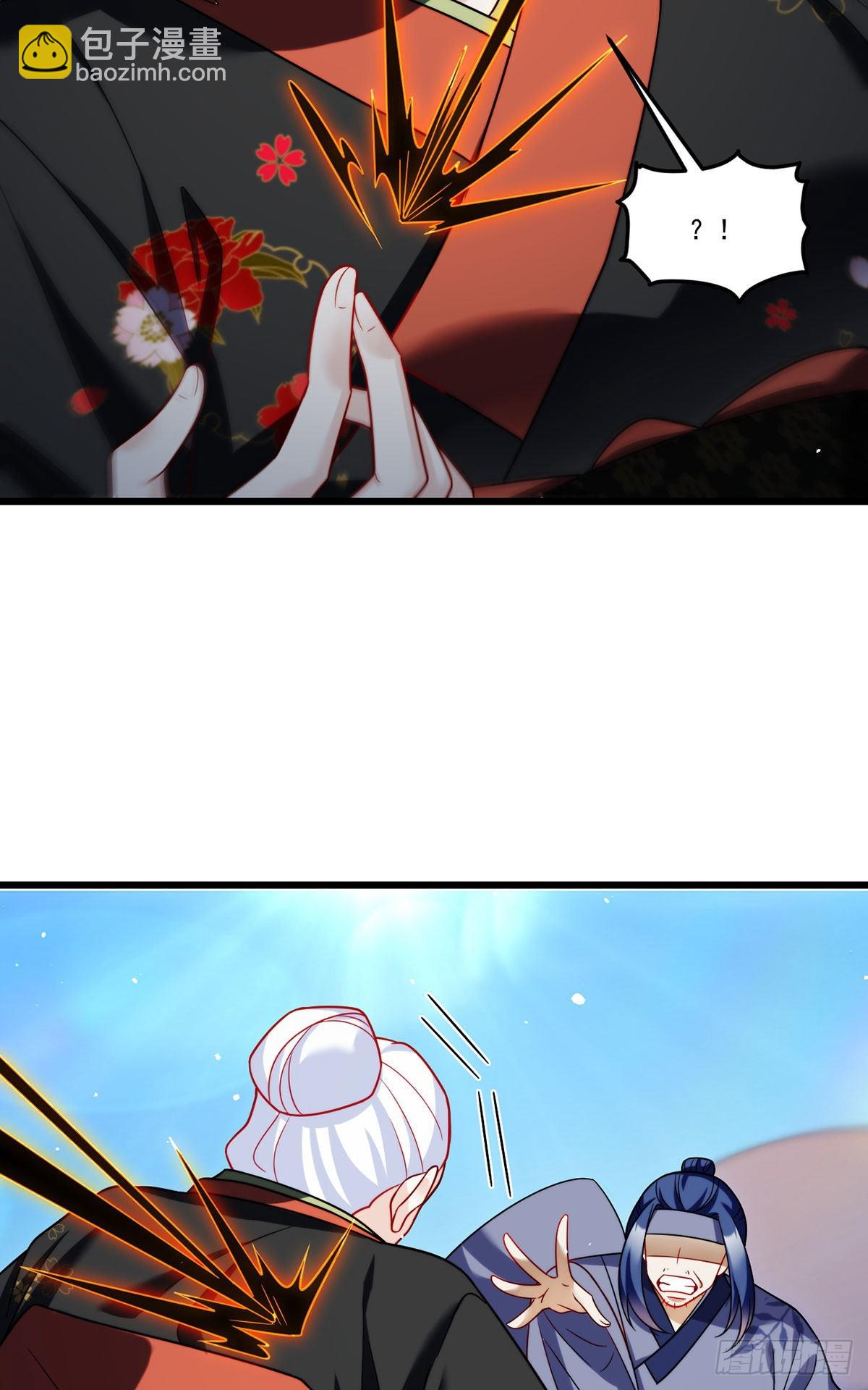 157.北奥仙宫钥匙到手了！23