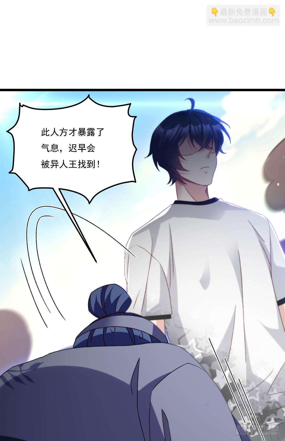157.北奥仙宫钥匙到手了！27