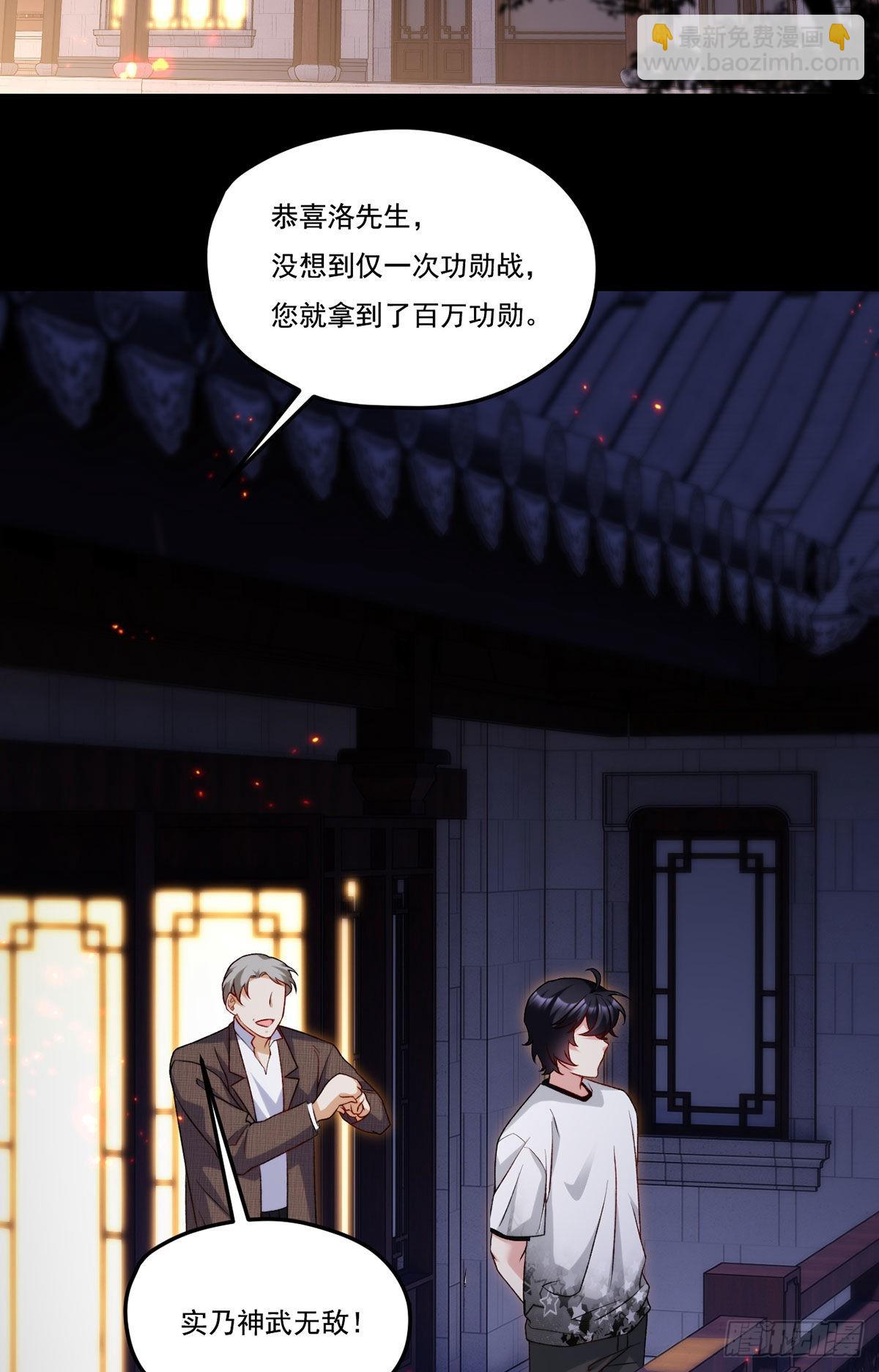 157.北奥仙宫钥匙到手了！34