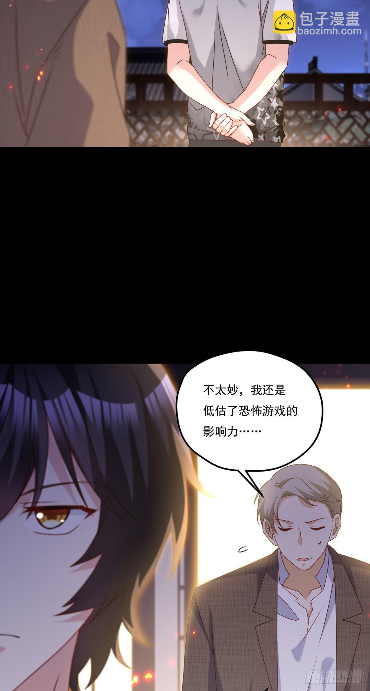 157.北奥仙宫钥匙到手了！36