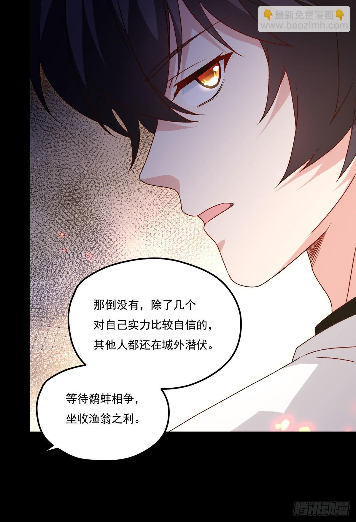157.北奥仙宫钥匙到手了！38