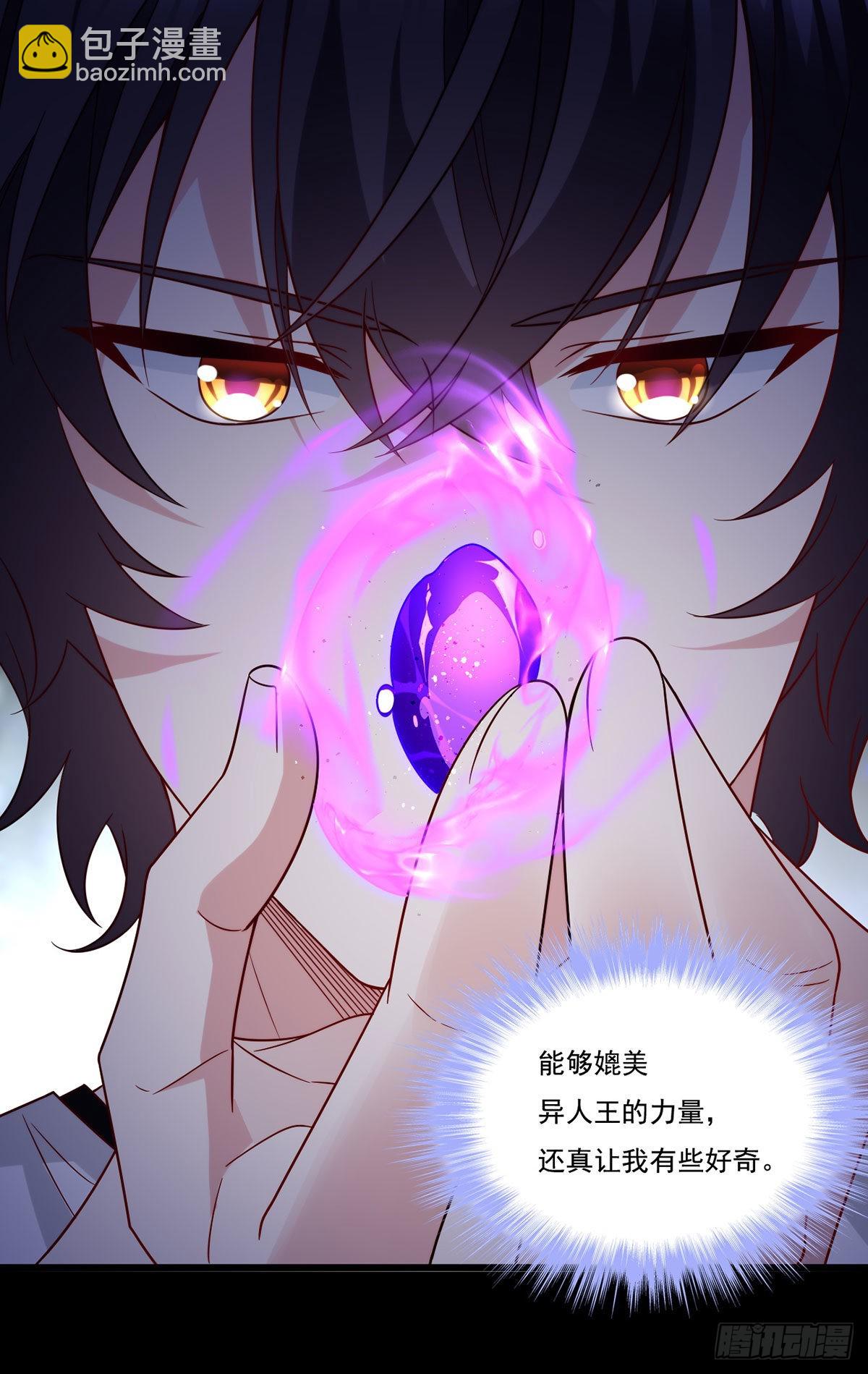 157.北奥仙宫钥匙到手了！47