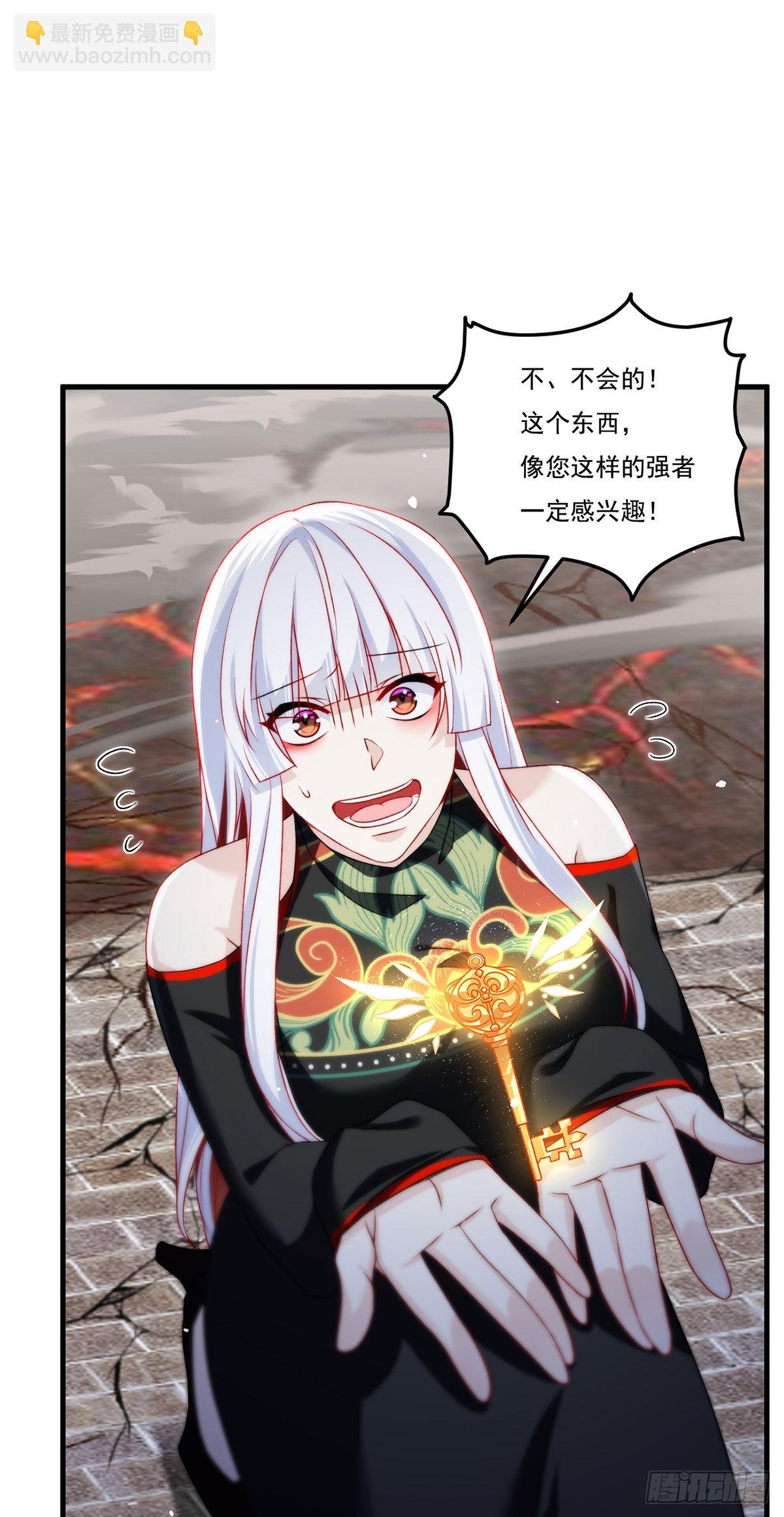 157.北奥仙宫钥匙到手了！6