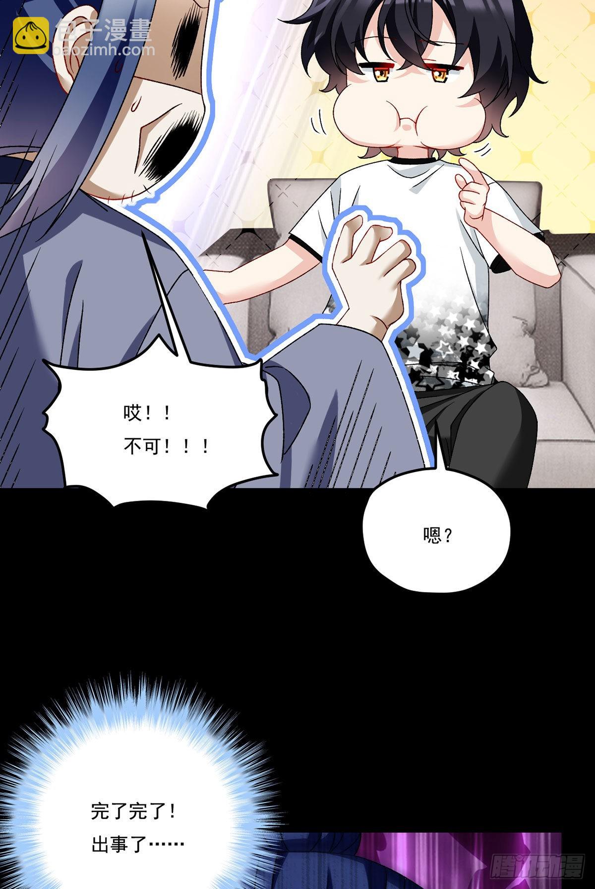 158.女爵联手托列夫，杀洛尘11