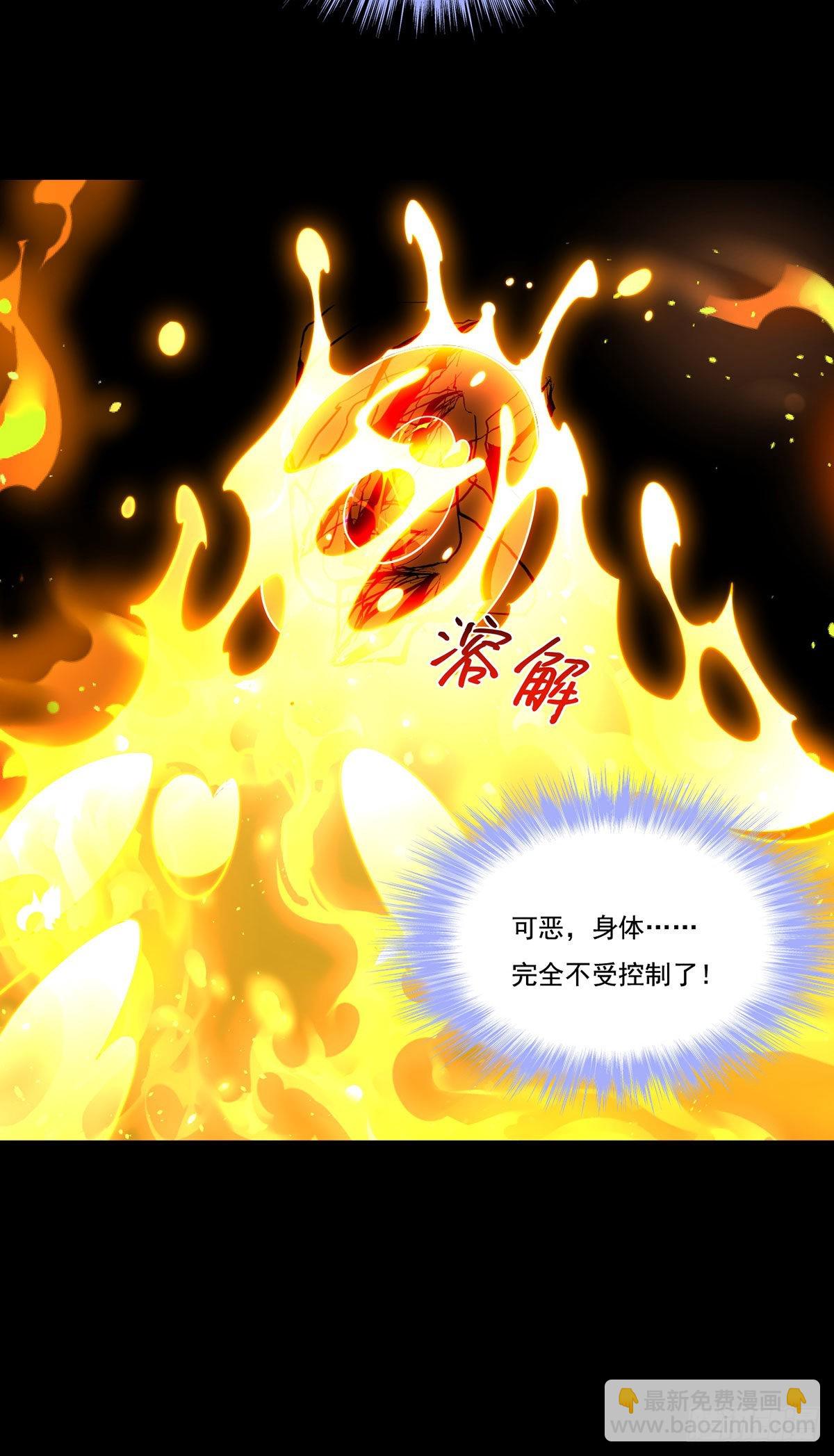 158.女爵联手托列夫，杀洛尘18