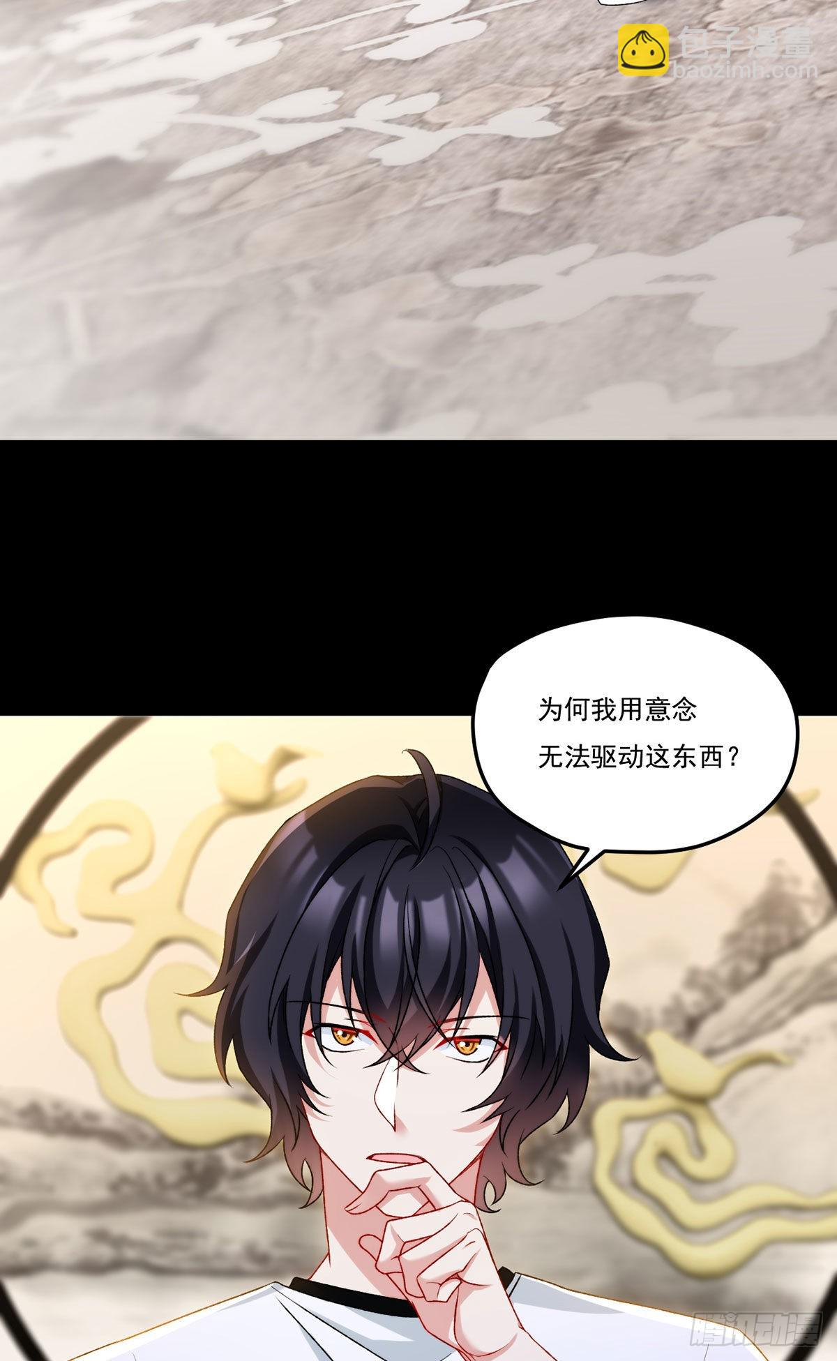 158.女爵联手托列夫，杀洛尘2