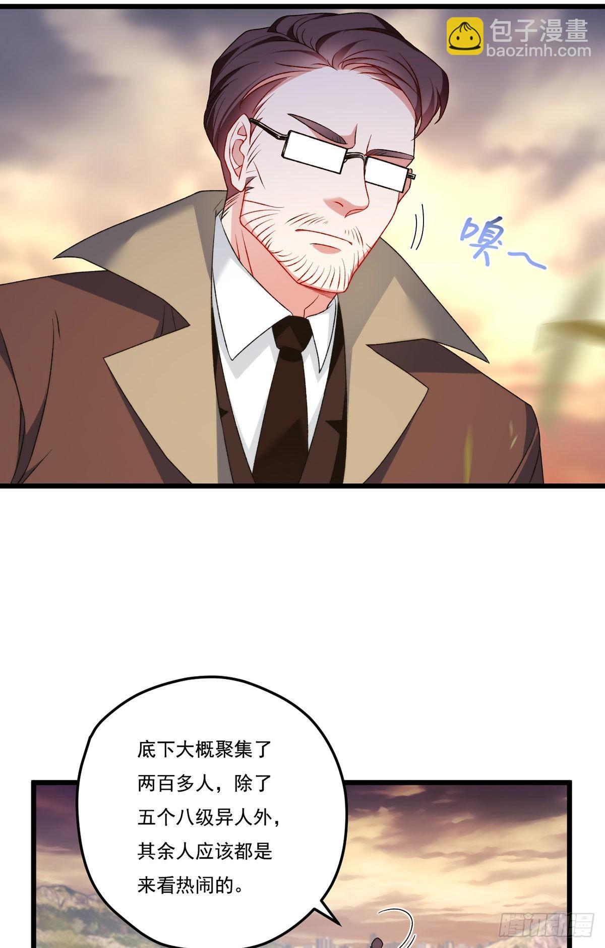 158.女爵联手托列夫，杀洛尘32