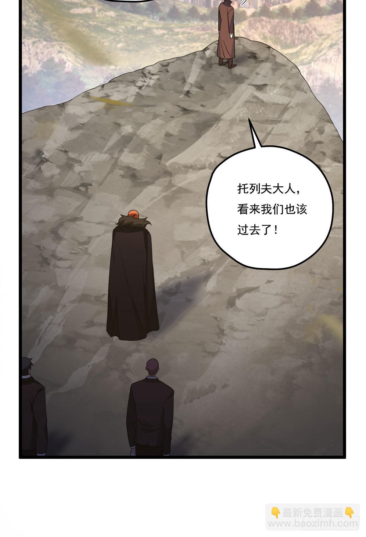 158.女爵联手托列夫，杀洛尘33