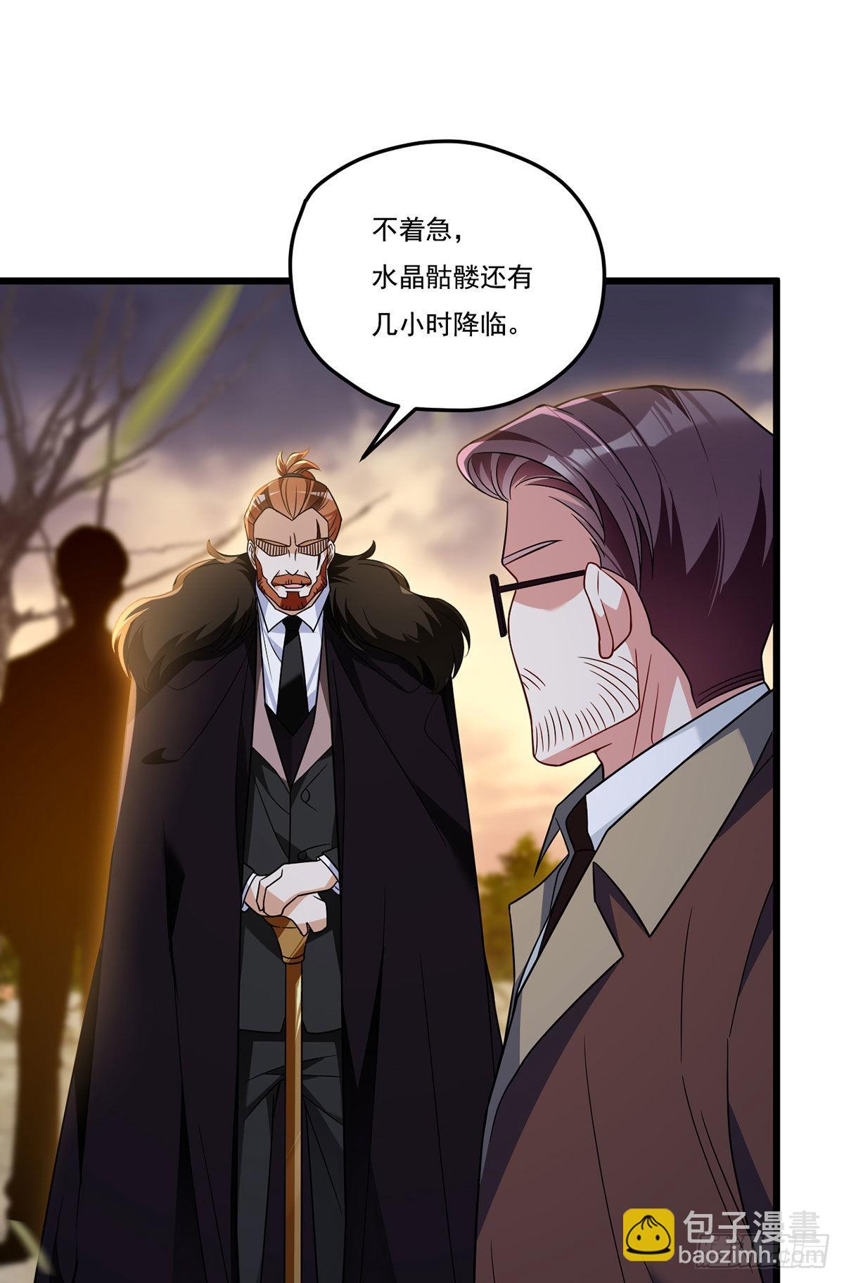 158.女爵联手托列夫，杀洛尘34