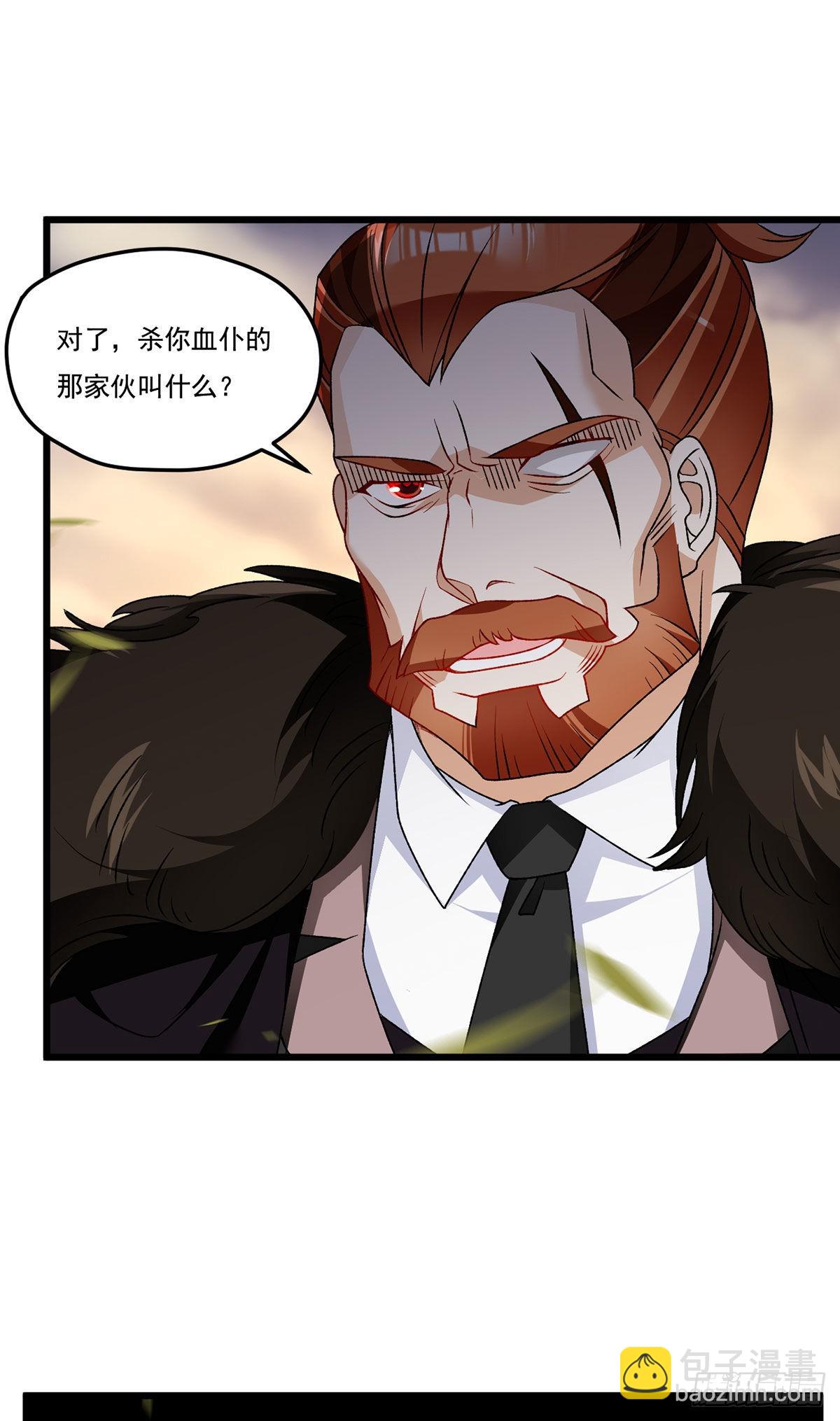 158.女爵联手托列夫，杀洛尘48