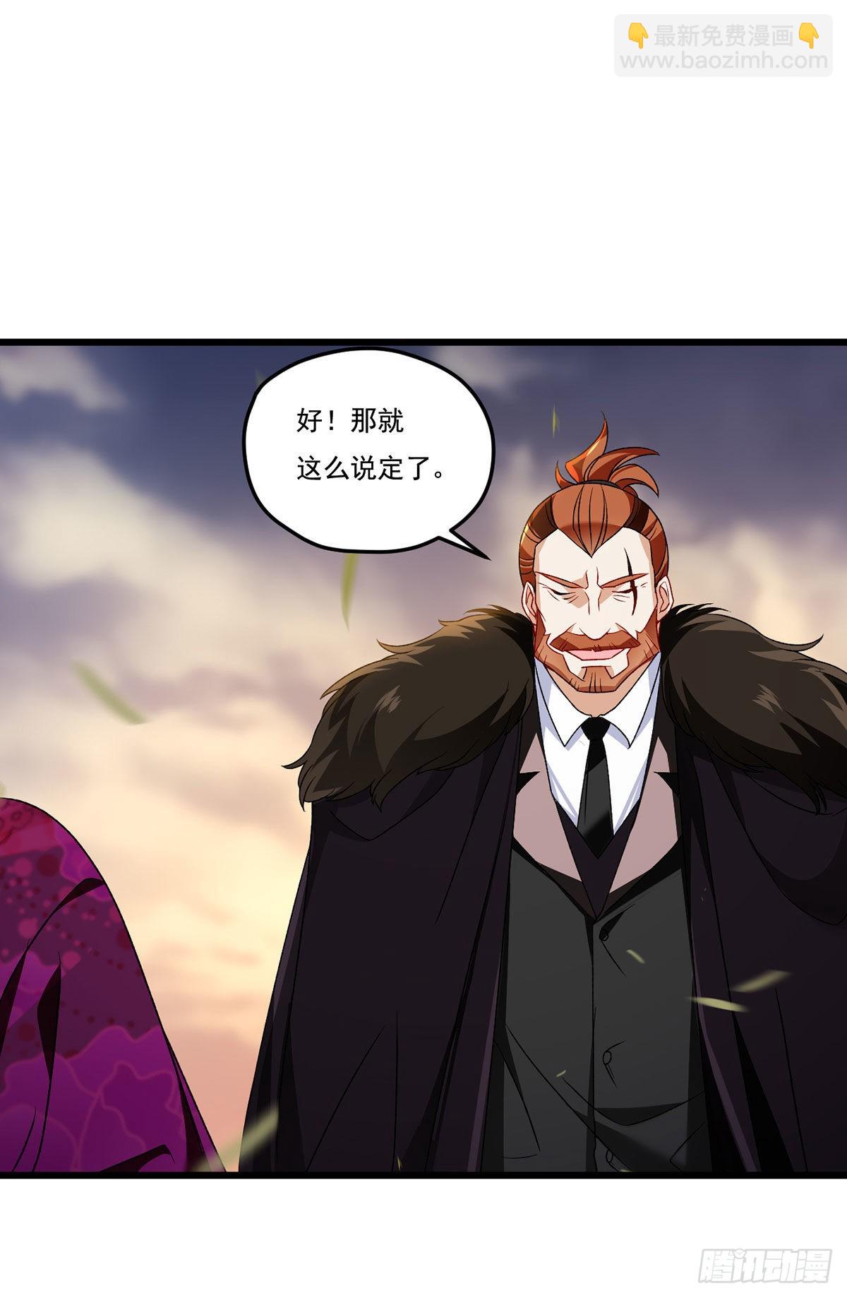 158.女爵联手托列夫，杀洛尘51