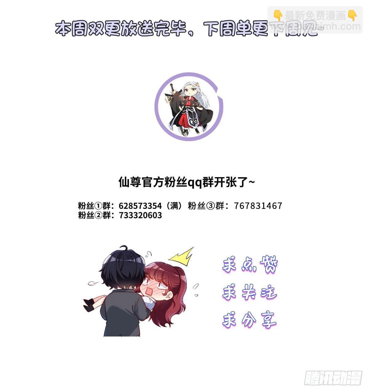 158.女爵联手托列夫，杀洛尘56