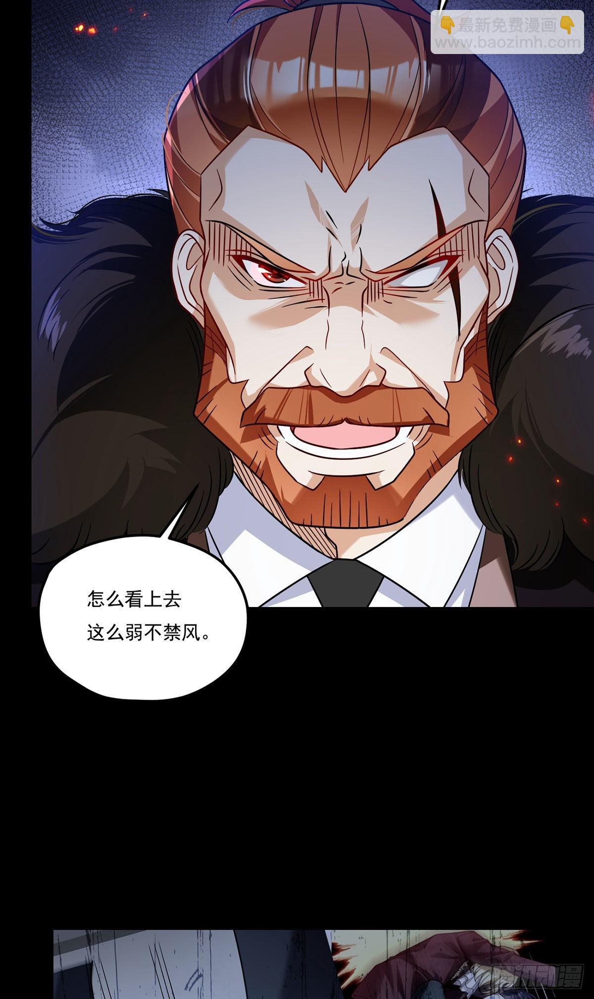 159.交出陶笛！34