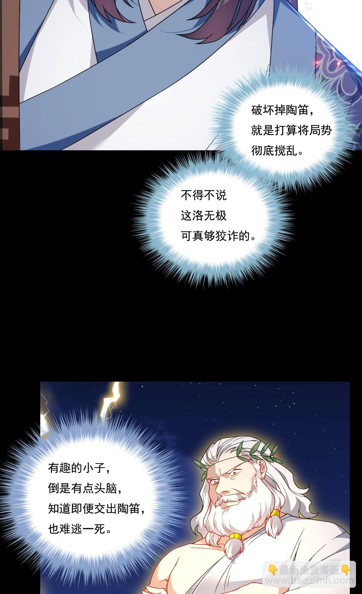 160.对付你们绰绰有余10