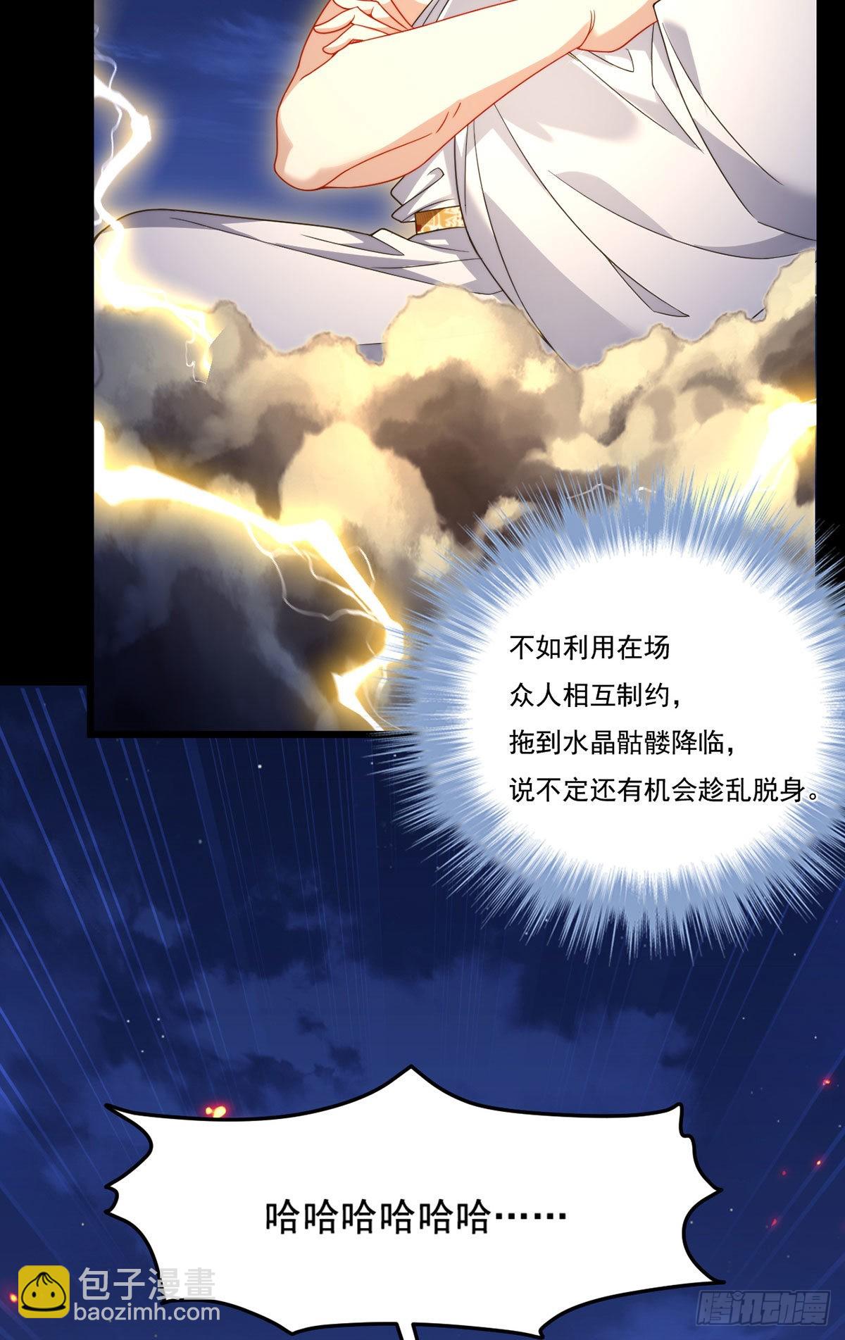 160.对付你们绰绰有余11