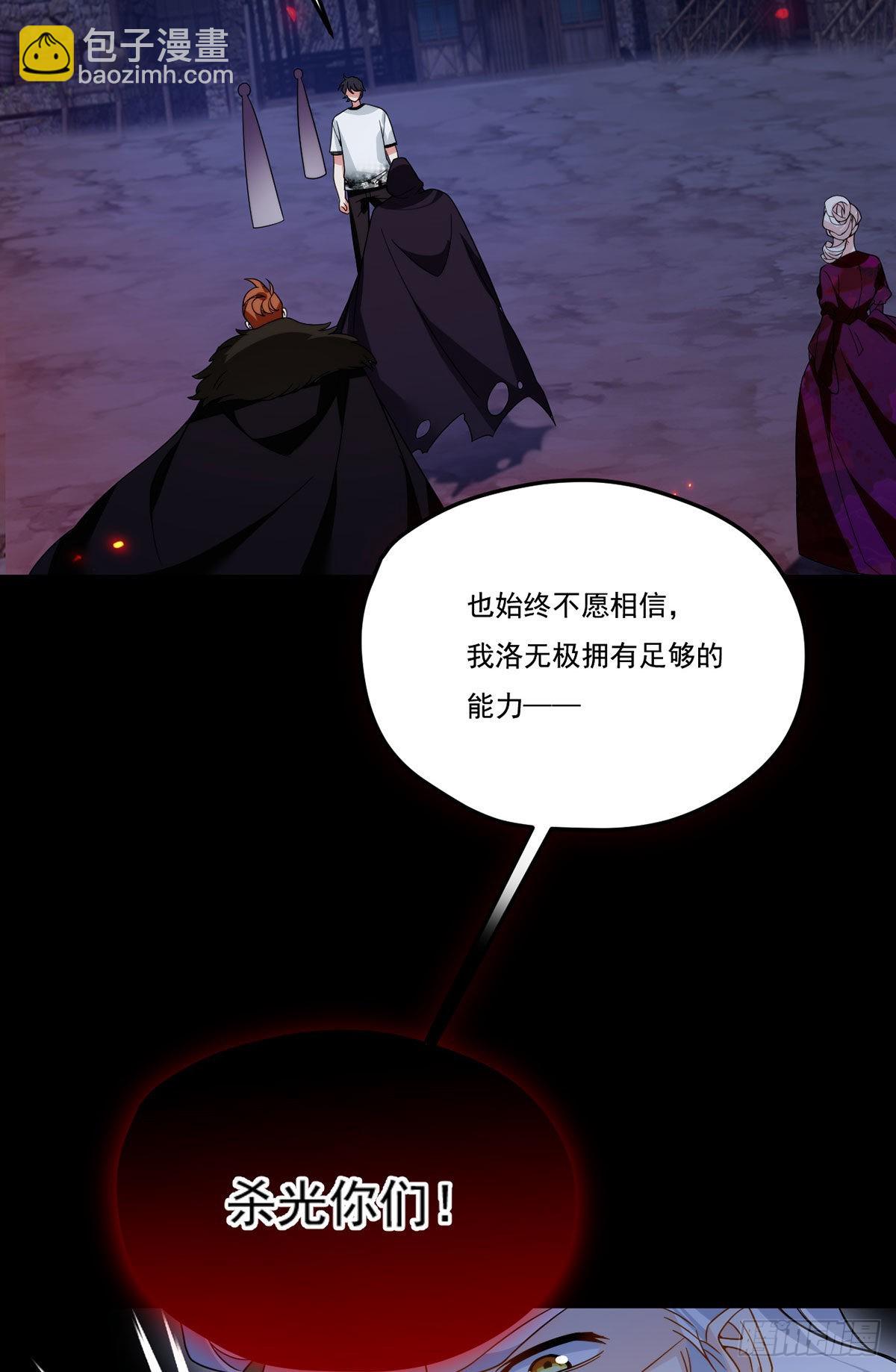 160.对付你们绰绰有余17