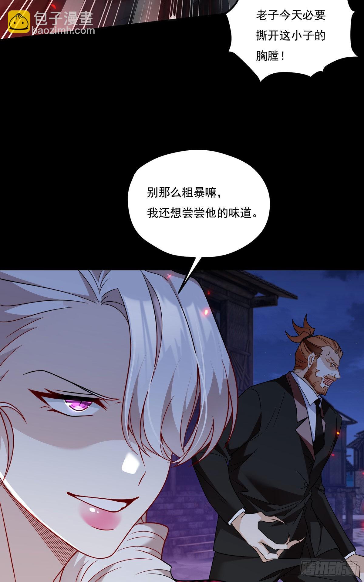 160.对付你们绰绰有余20