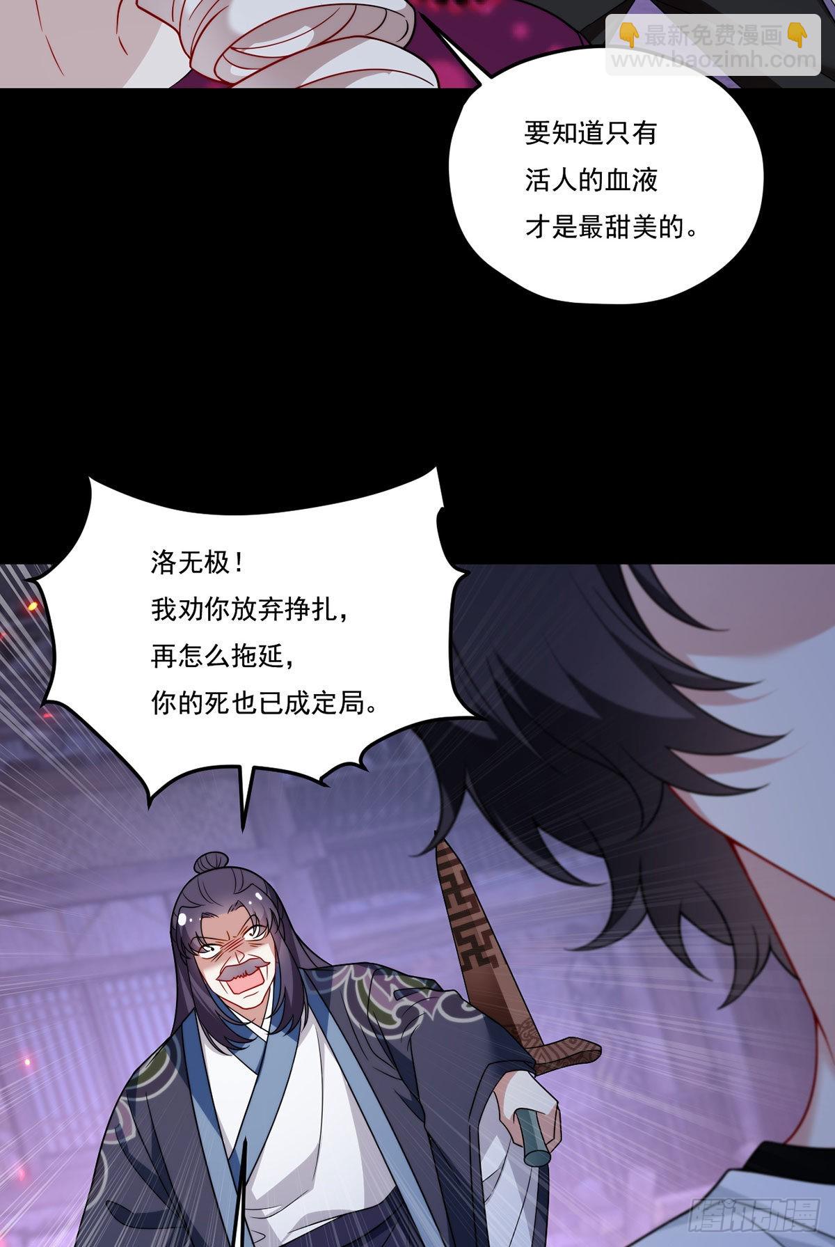 160.对付你们绰绰有余21