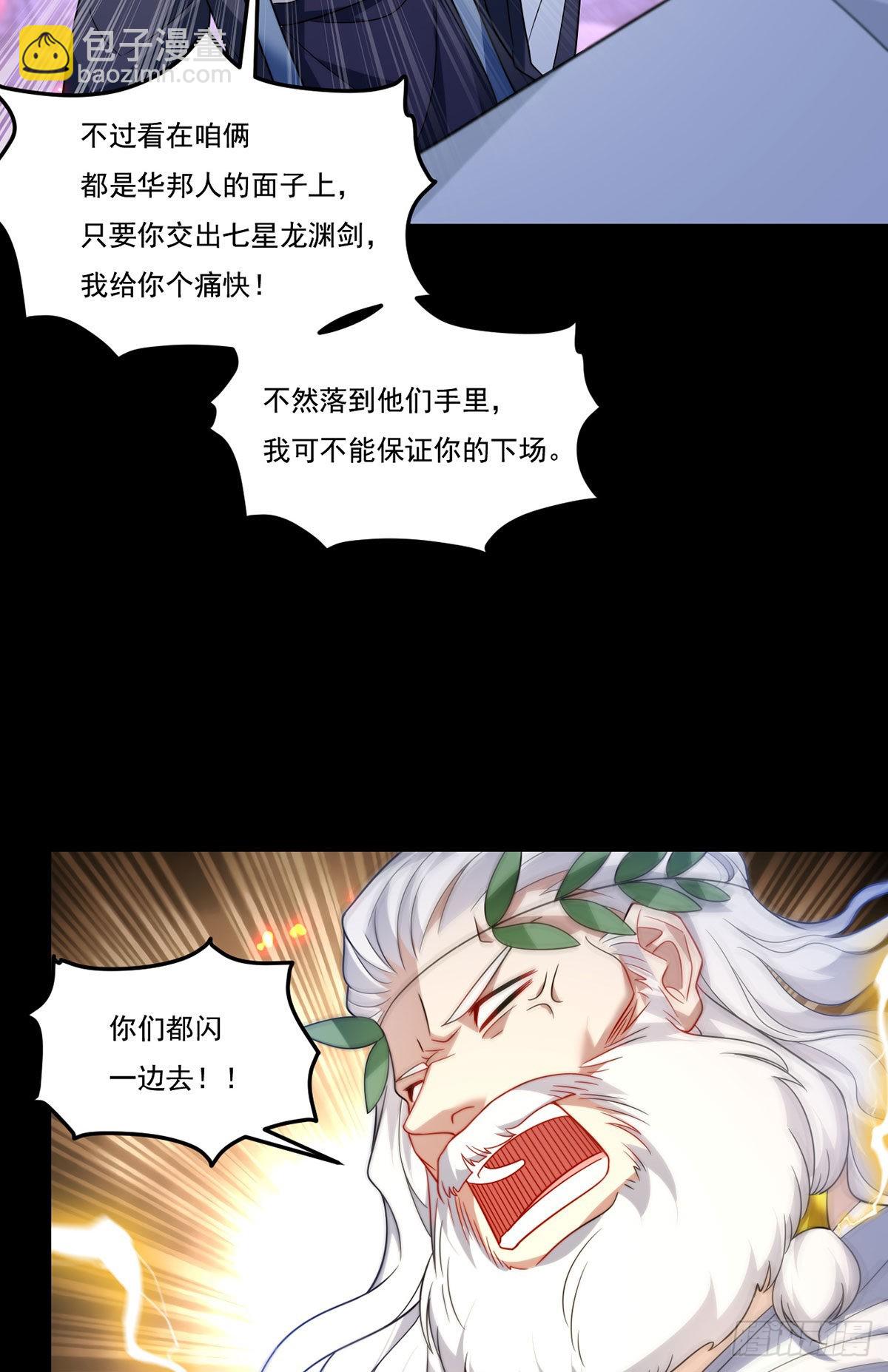 160.对付你们绰绰有余22