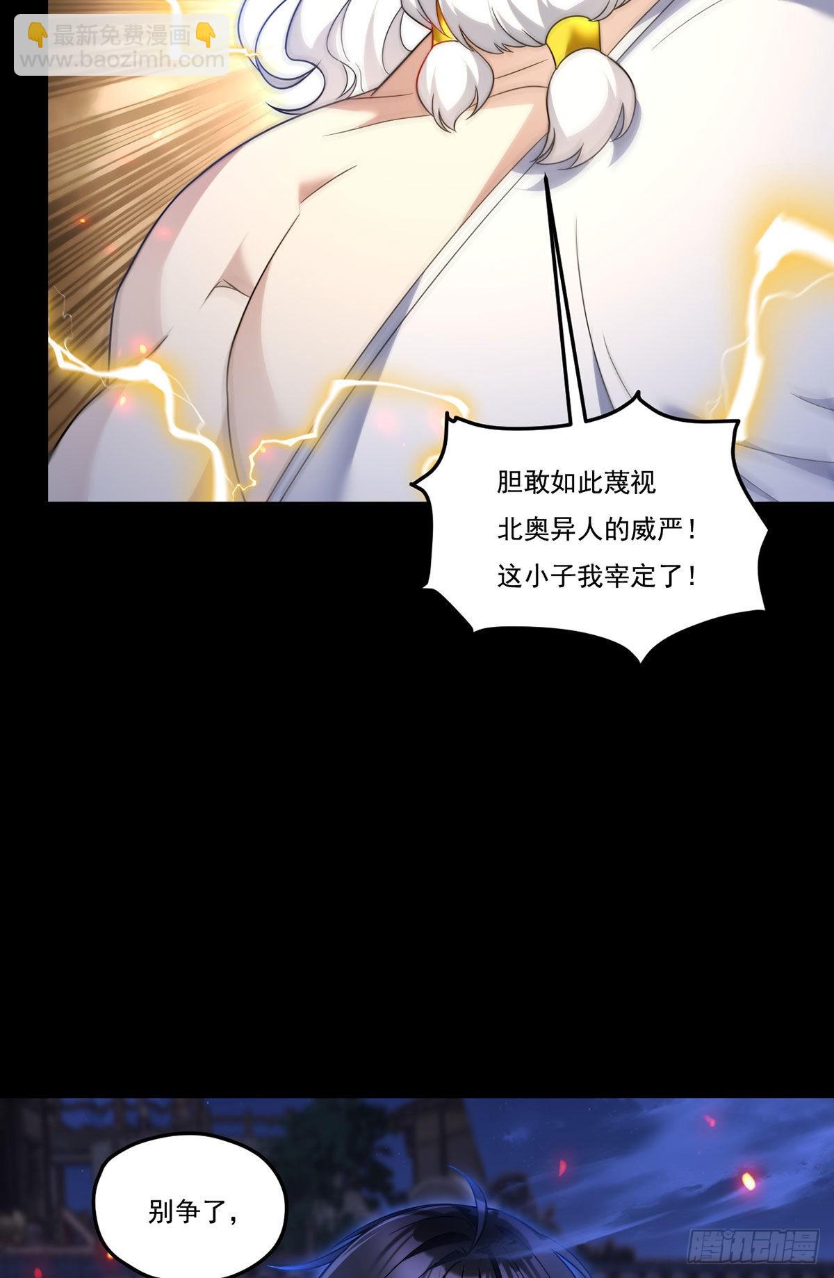160.对付你们绰绰有余23