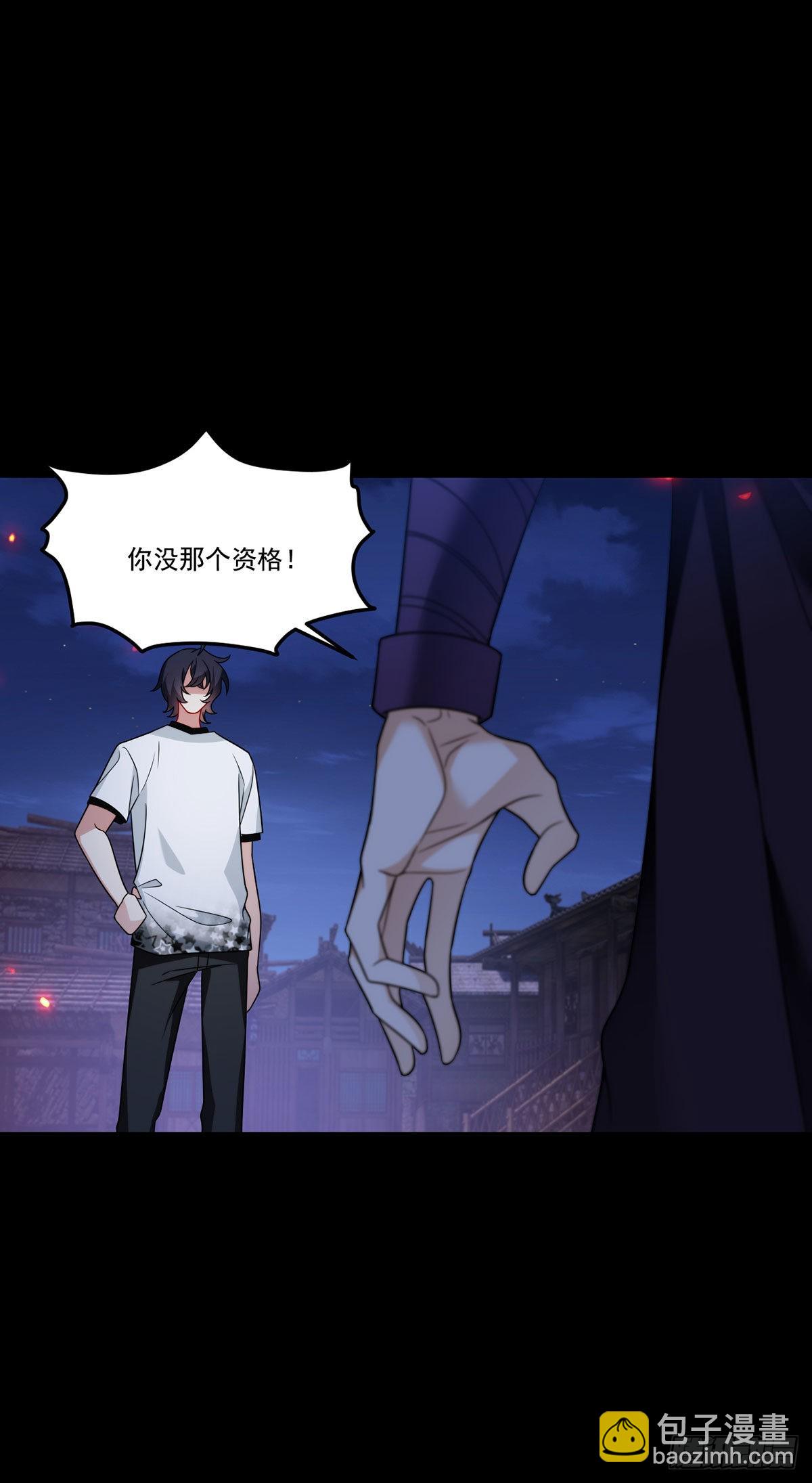160.对付你们绰绰有余25