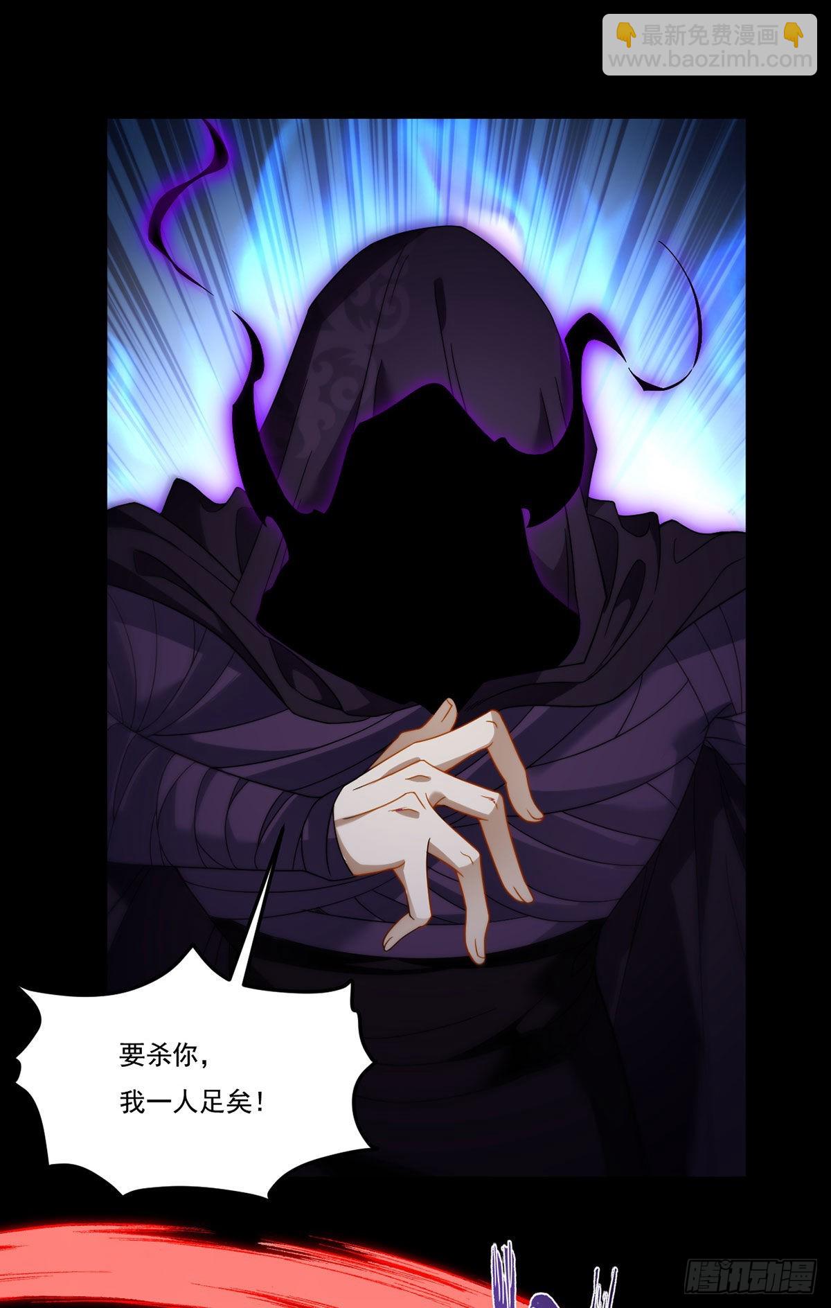 160.对付你们绰绰有余26