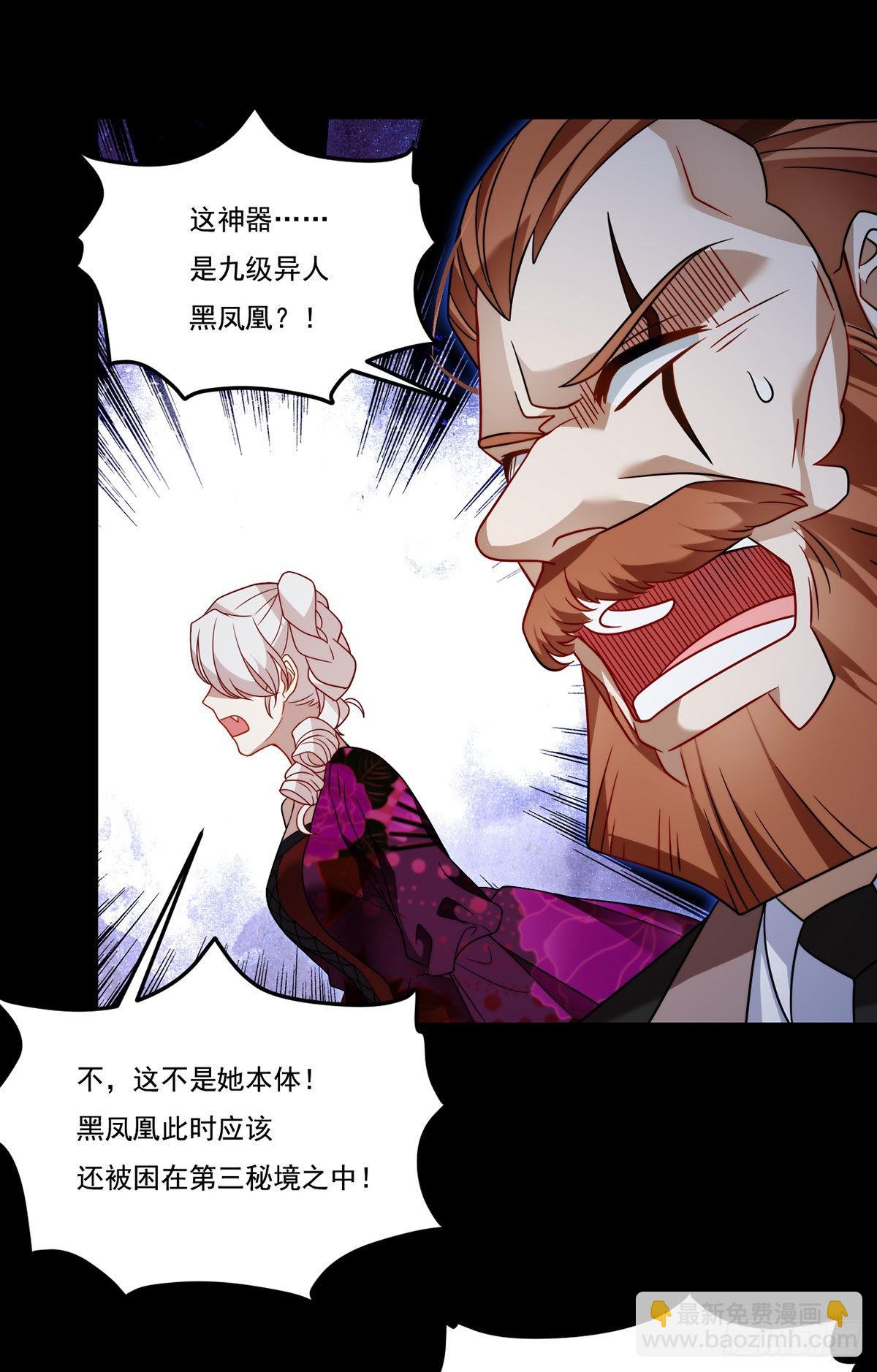 160.对付你们绰绰有余32