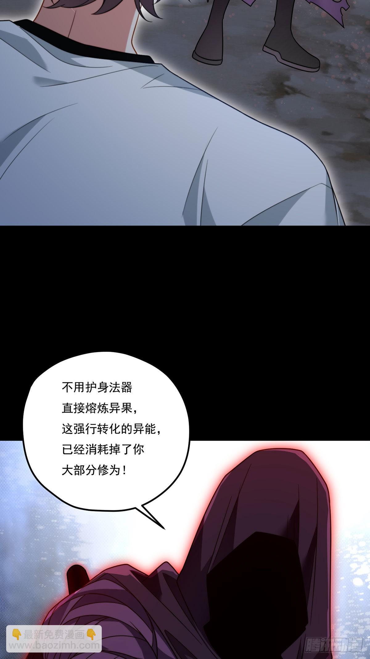 160.对付你们绰绰有余35