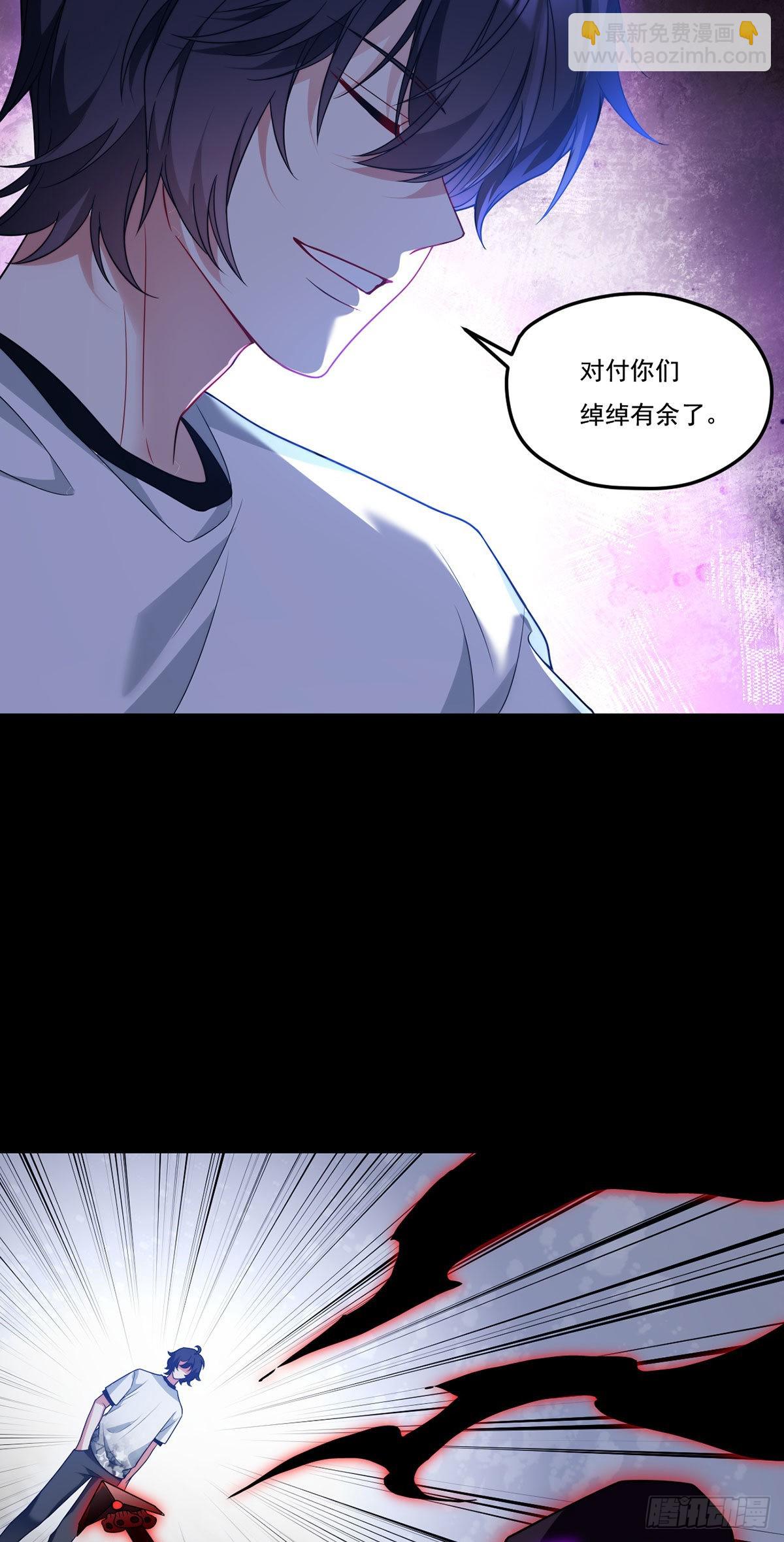 160.对付你们绰绰有余37
