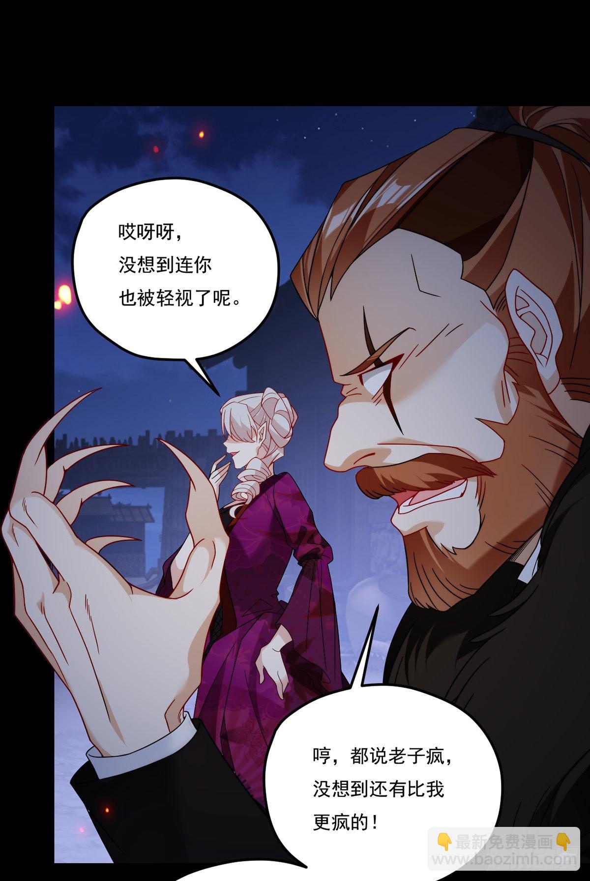 160.对付你们绰绰有余7