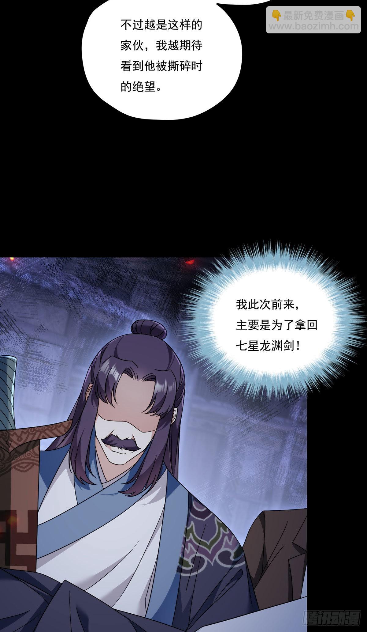 160.对付你们绰绰有余8