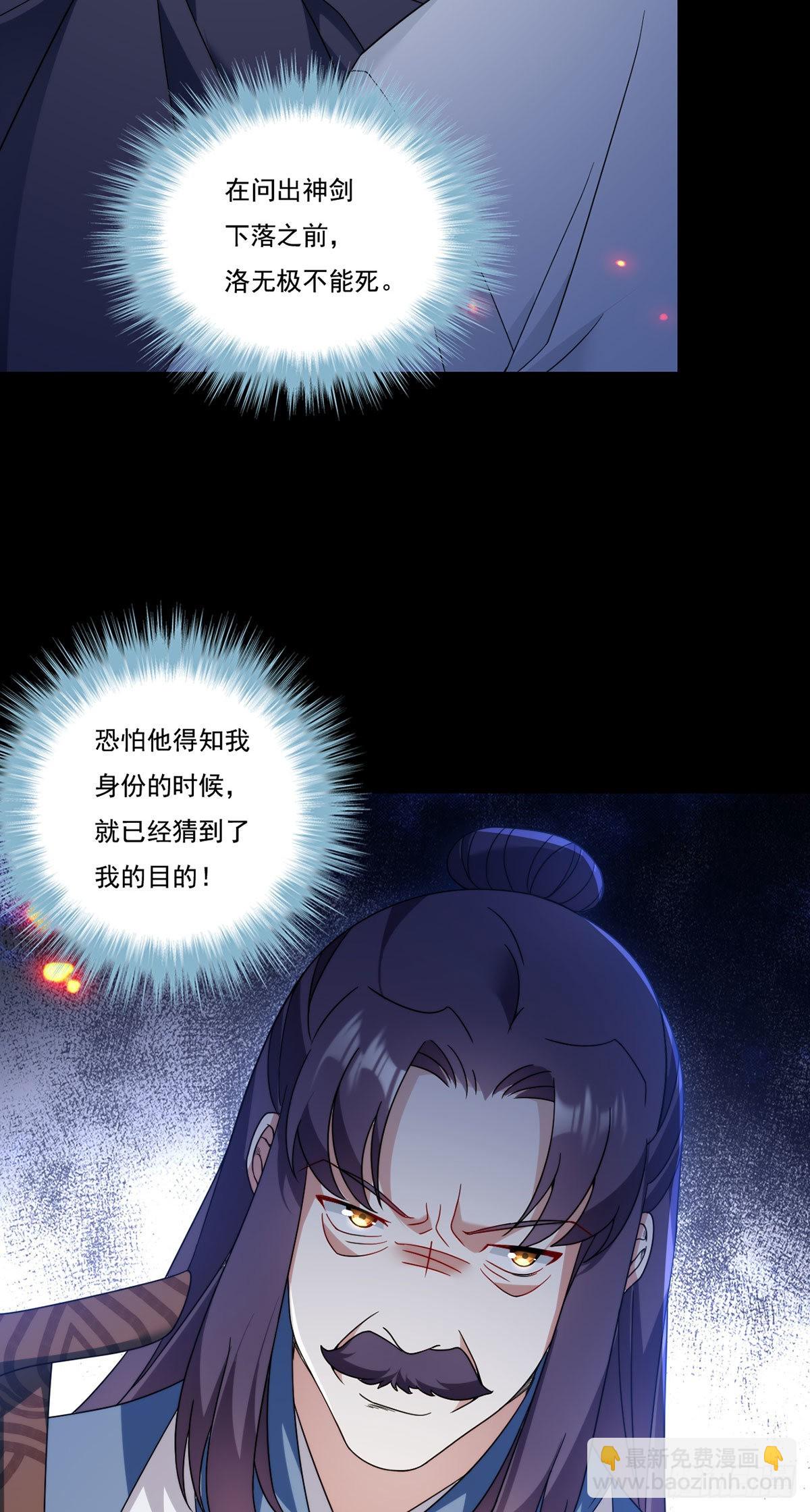 160.对付你们绰绰有余9