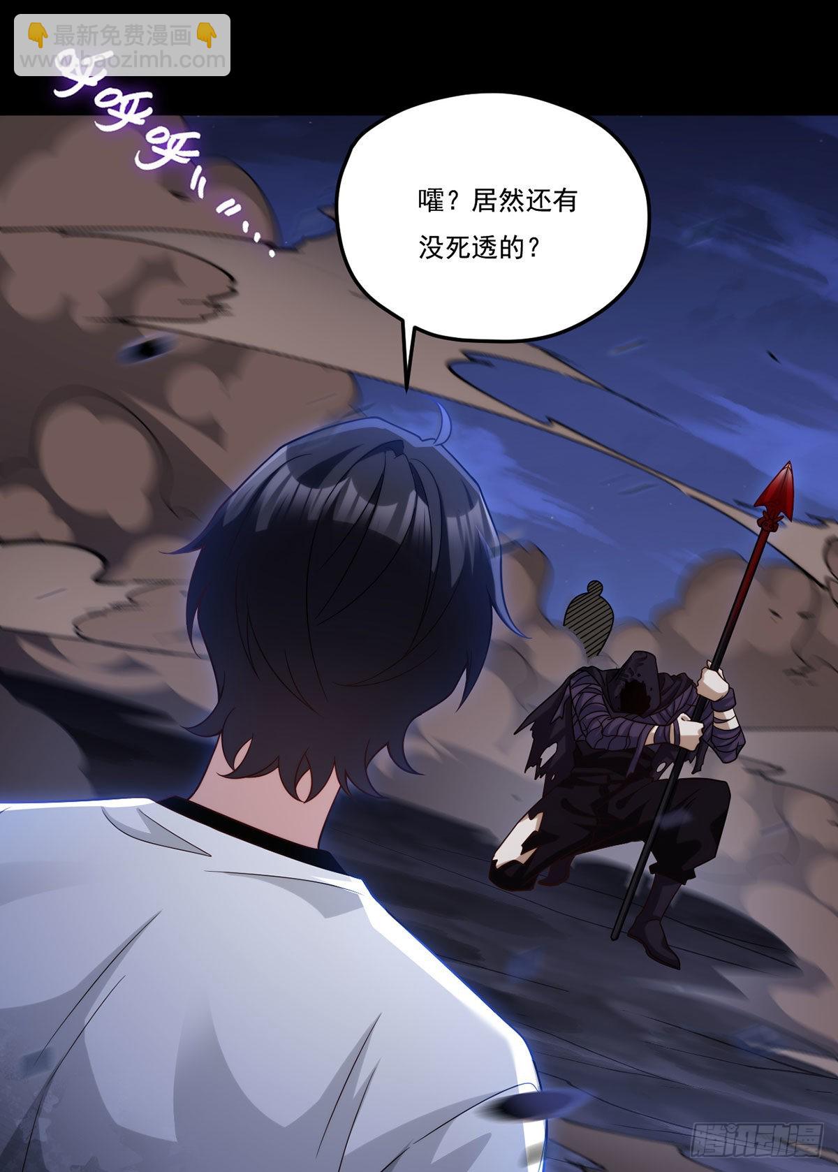 161.另一个名字：水晶骷髅1