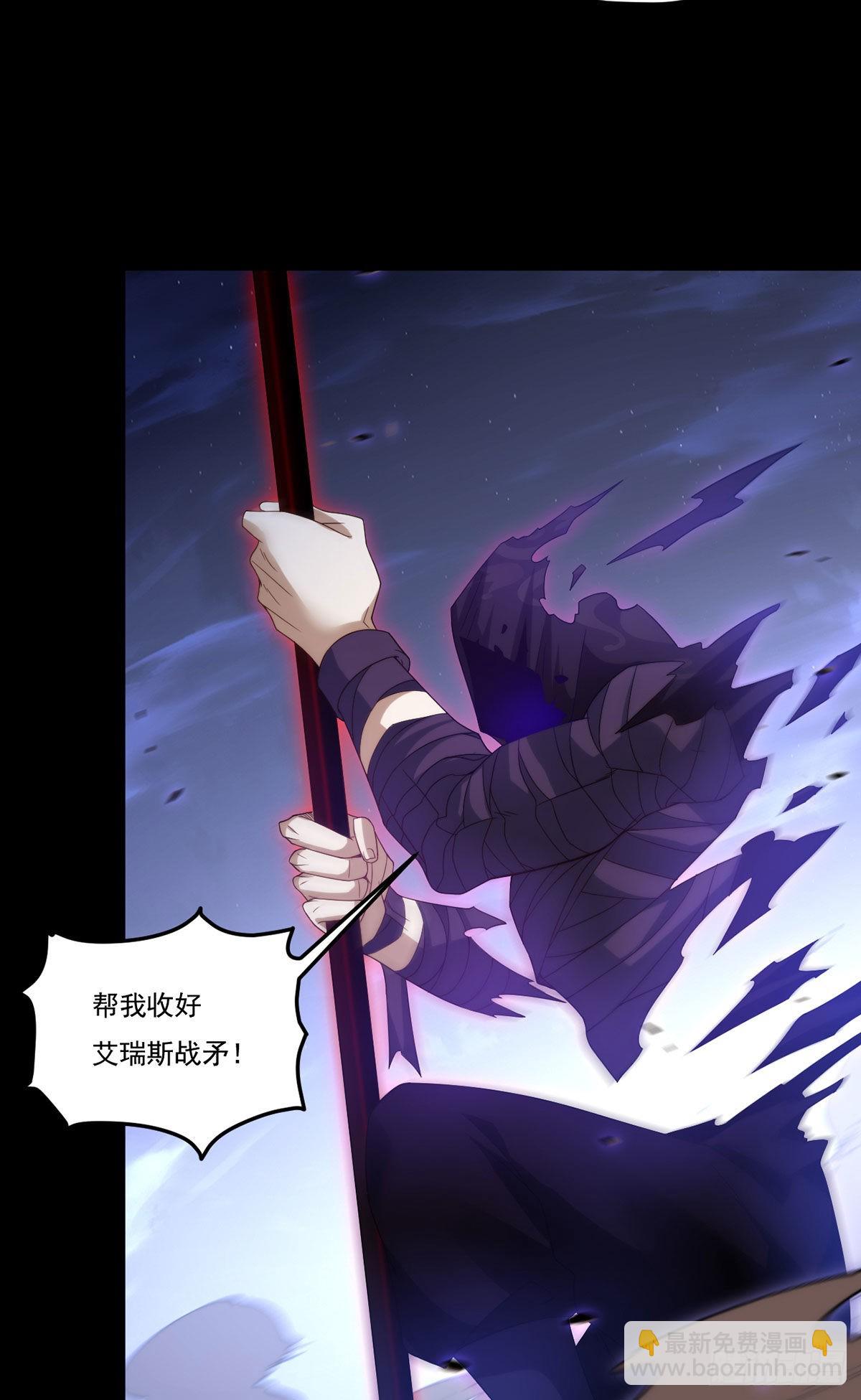 161.另一个名字：水晶骷髅16
