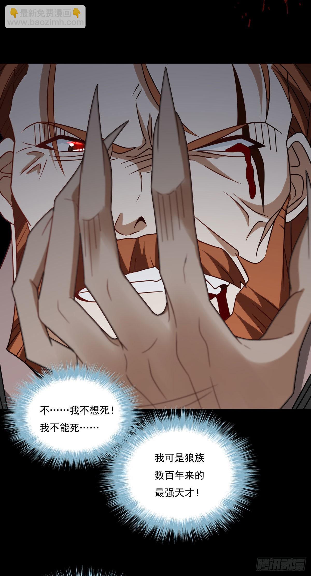 161.另一个名字：水晶骷髅5