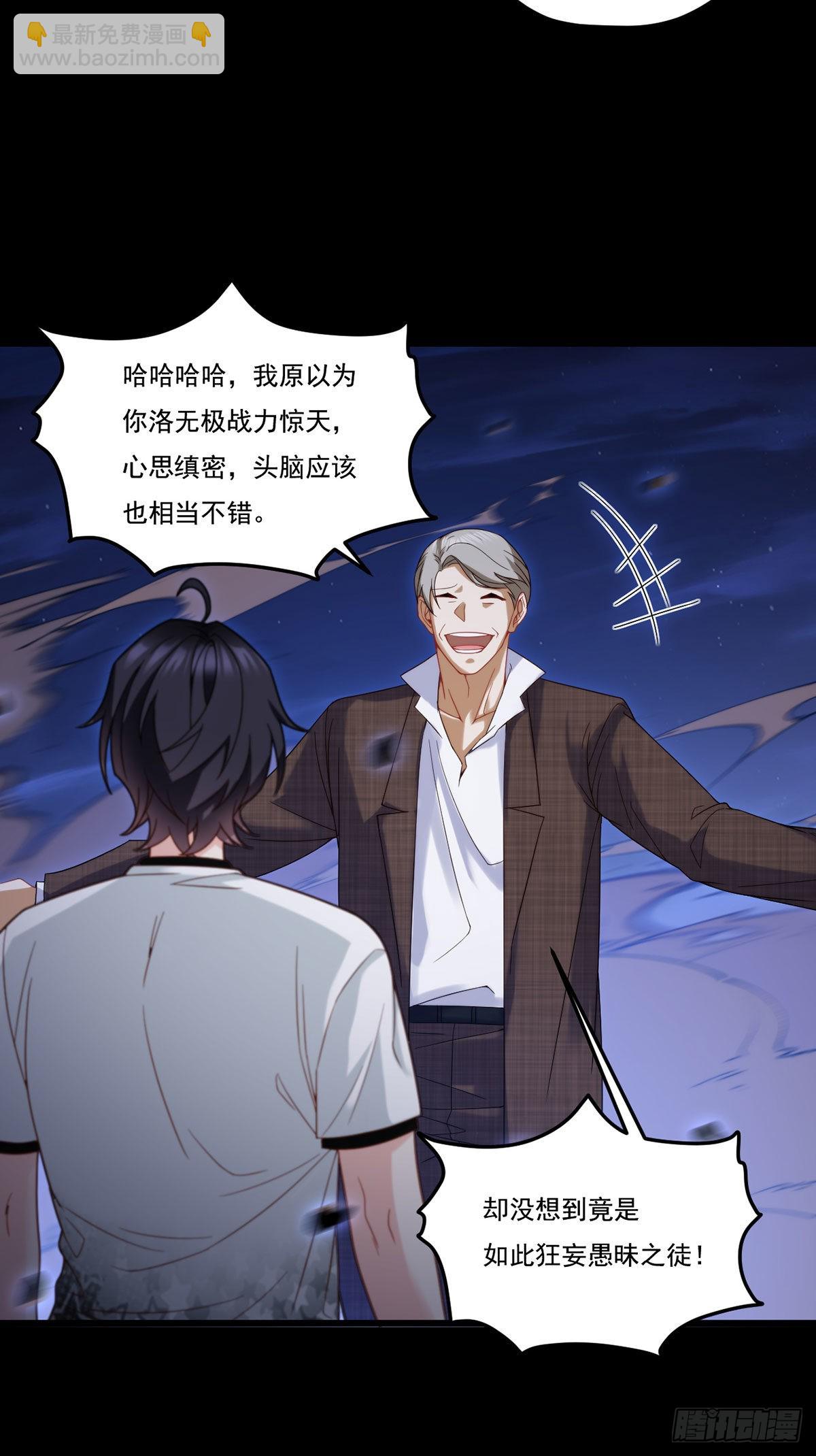 162.荣在旭诡计破产！11
