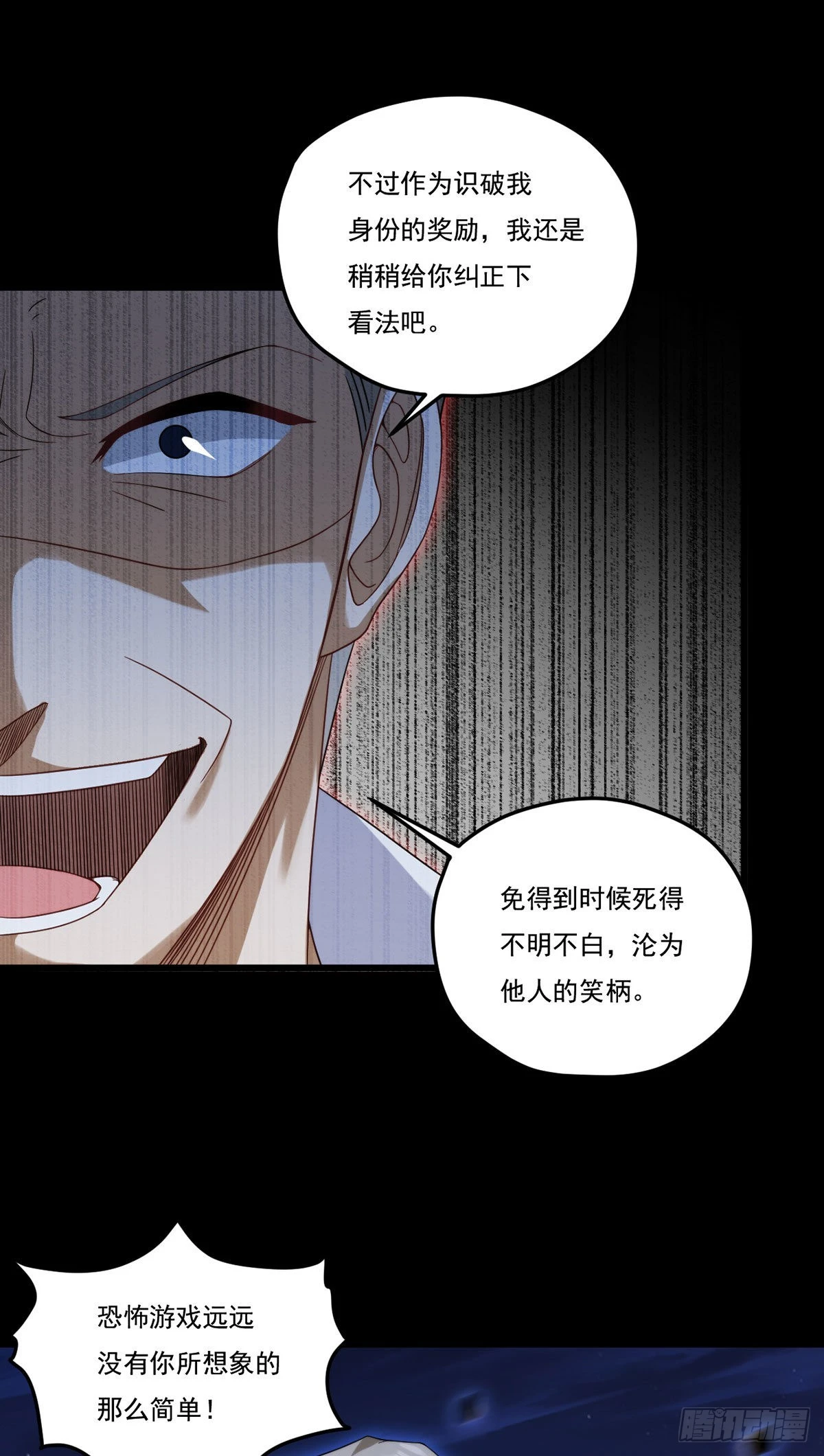 162.荣在旭诡计破产！12