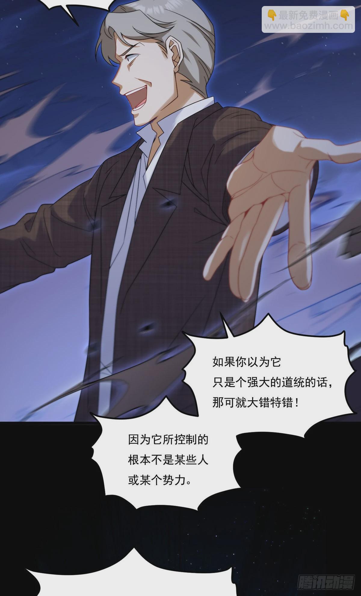 162.荣在旭诡计破产！13