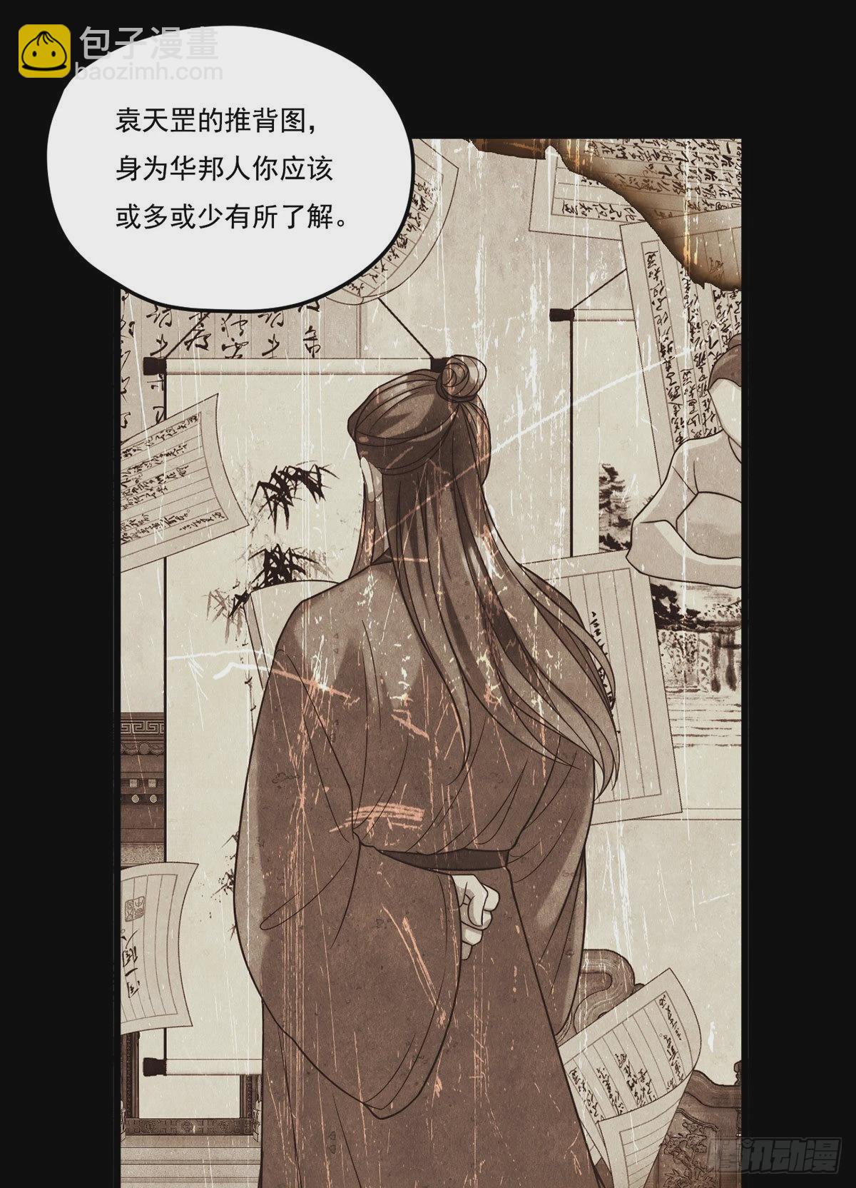 162.荣在旭诡计破产！15