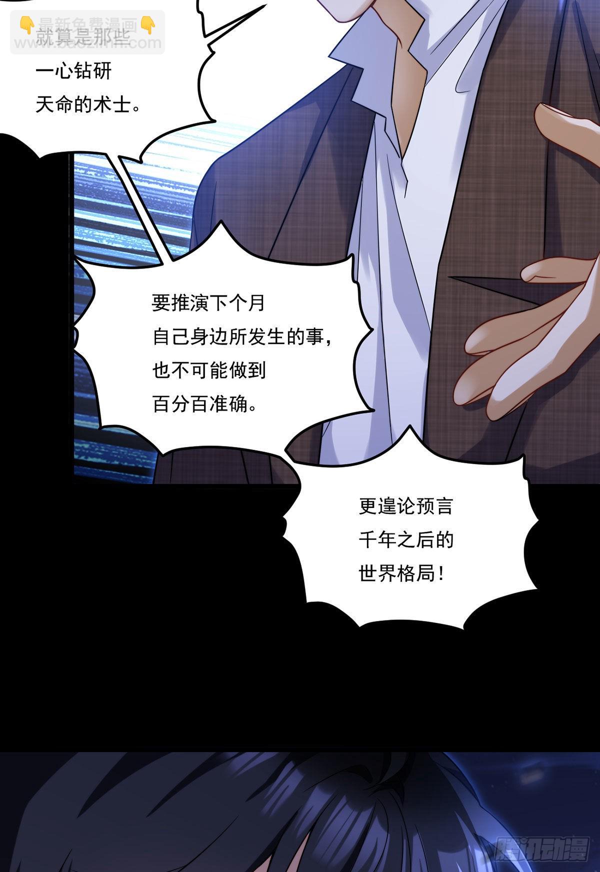 162.荣在旭诡计破产！17