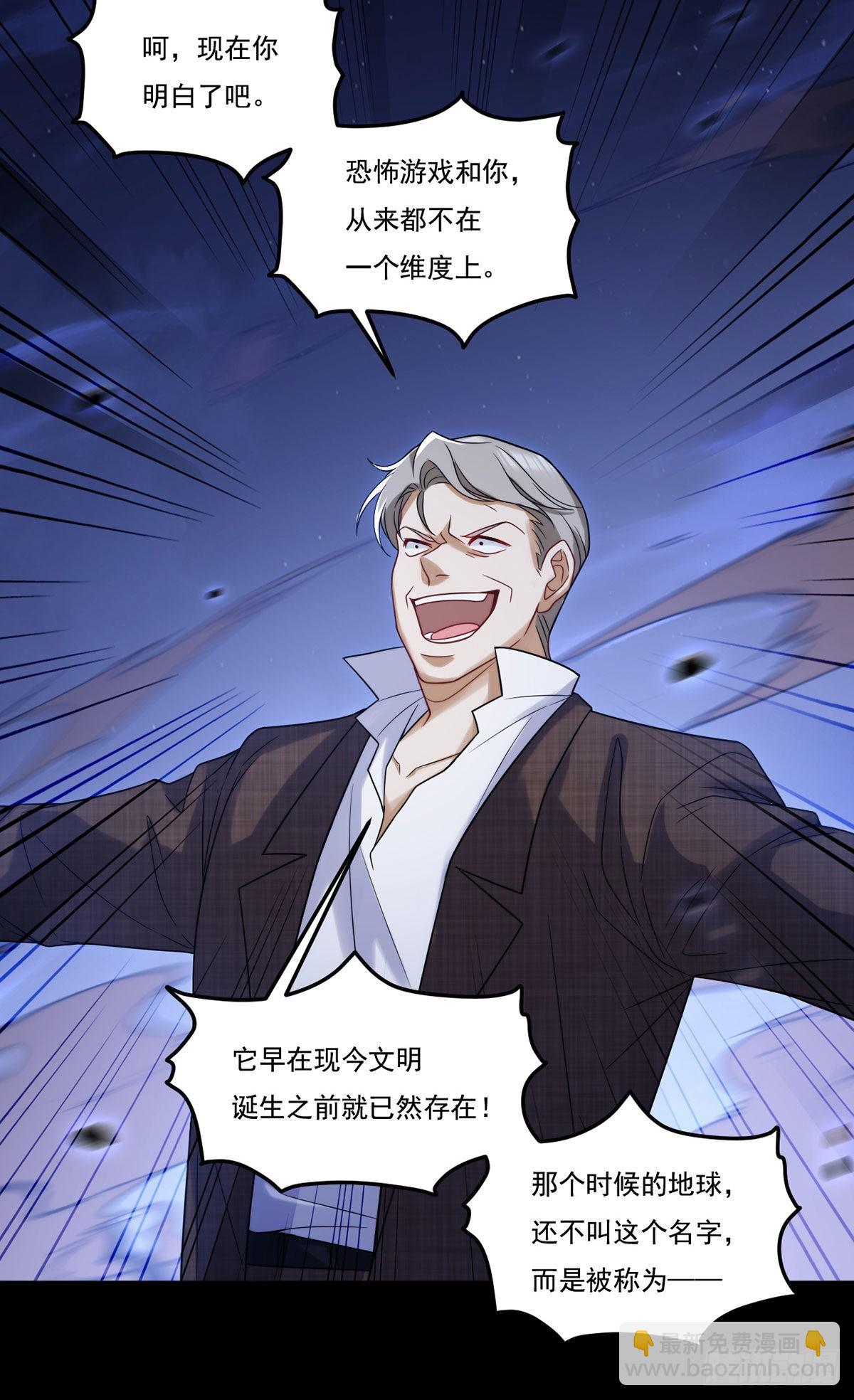 162.荣在旭诡计破产！21