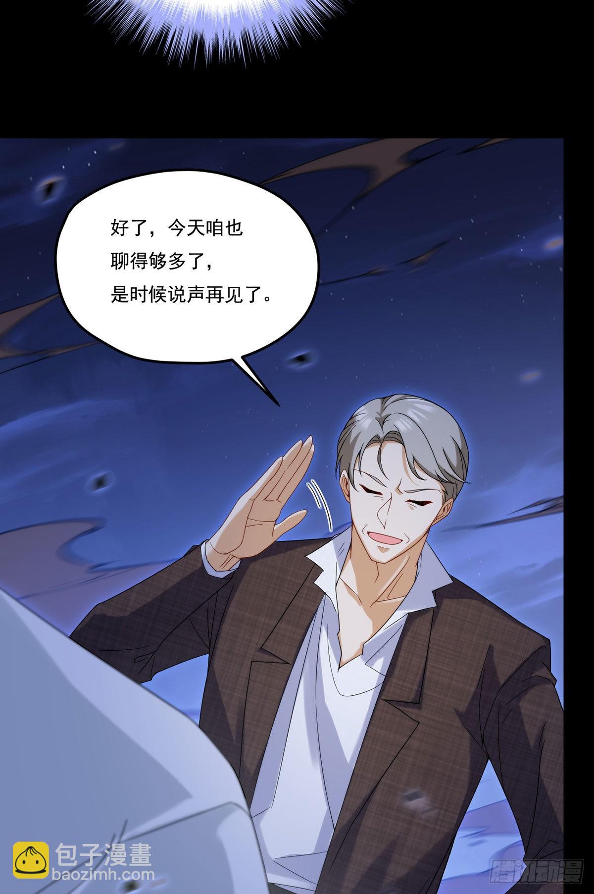 162.荣在旭诡计破产！26