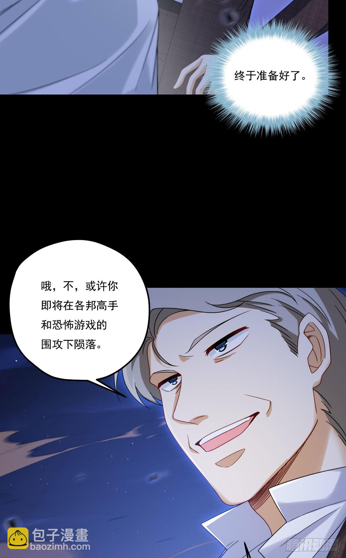 162.荣在旭诡计破产！27