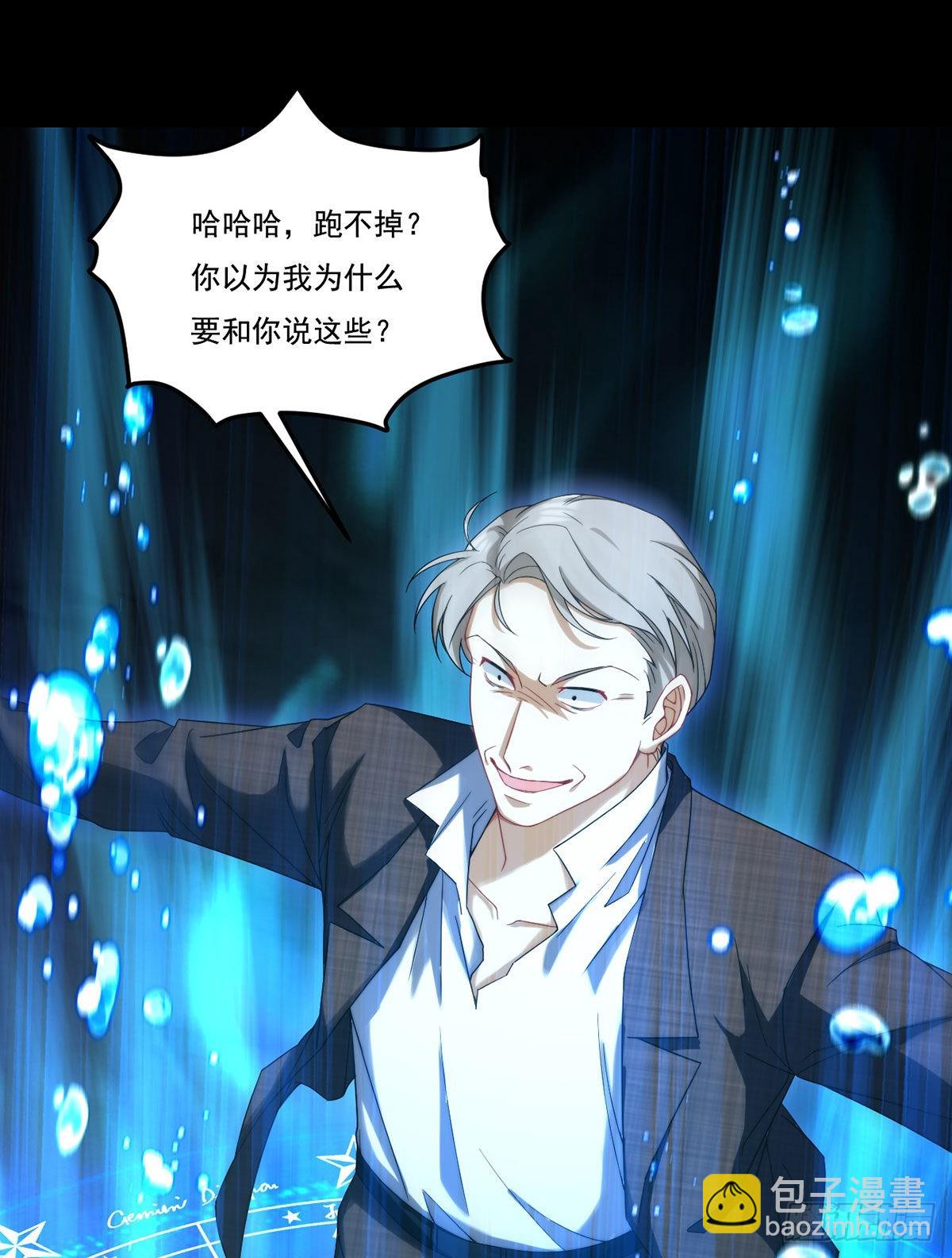 162.荣在旭诡计破产！29