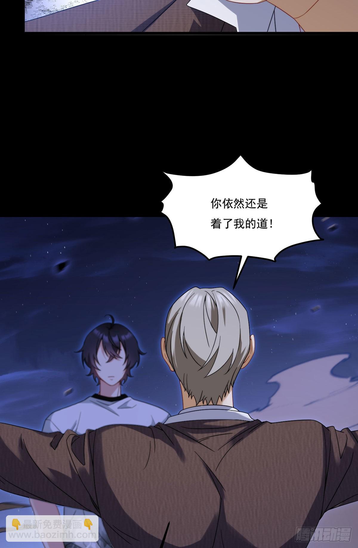 162.荣在旭诡计破产！3