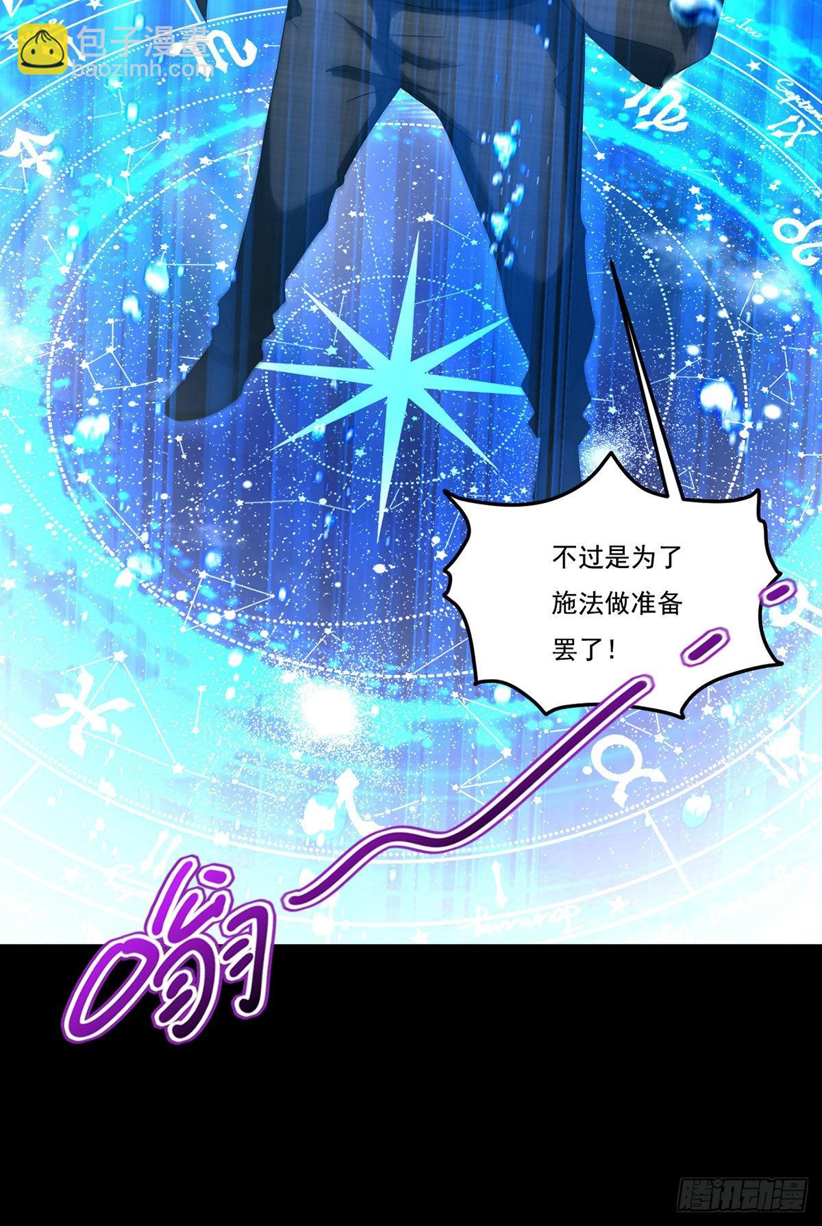 162.荣在旭诡计破产！30