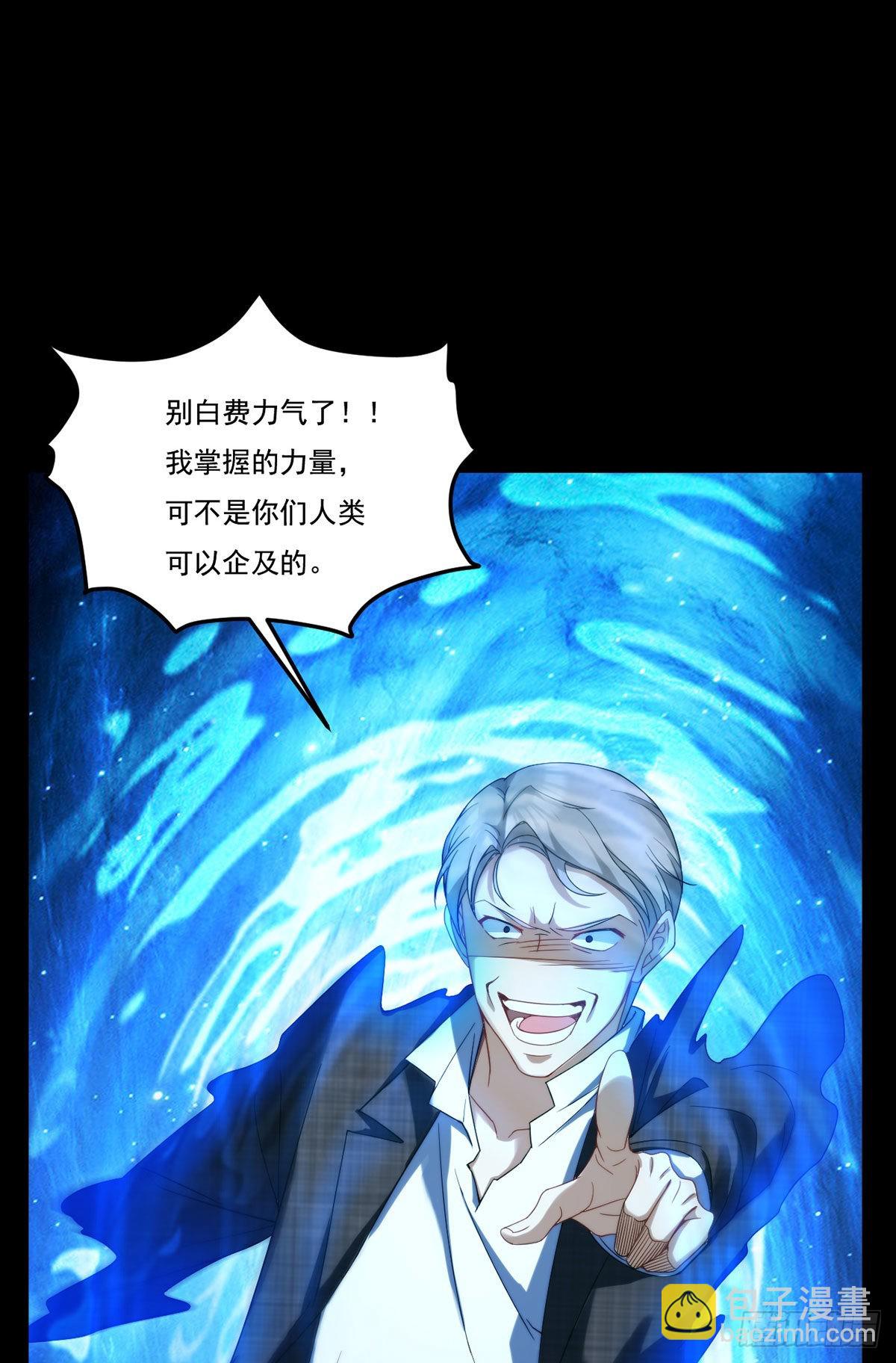 162.荣在旭诡计破产！33
